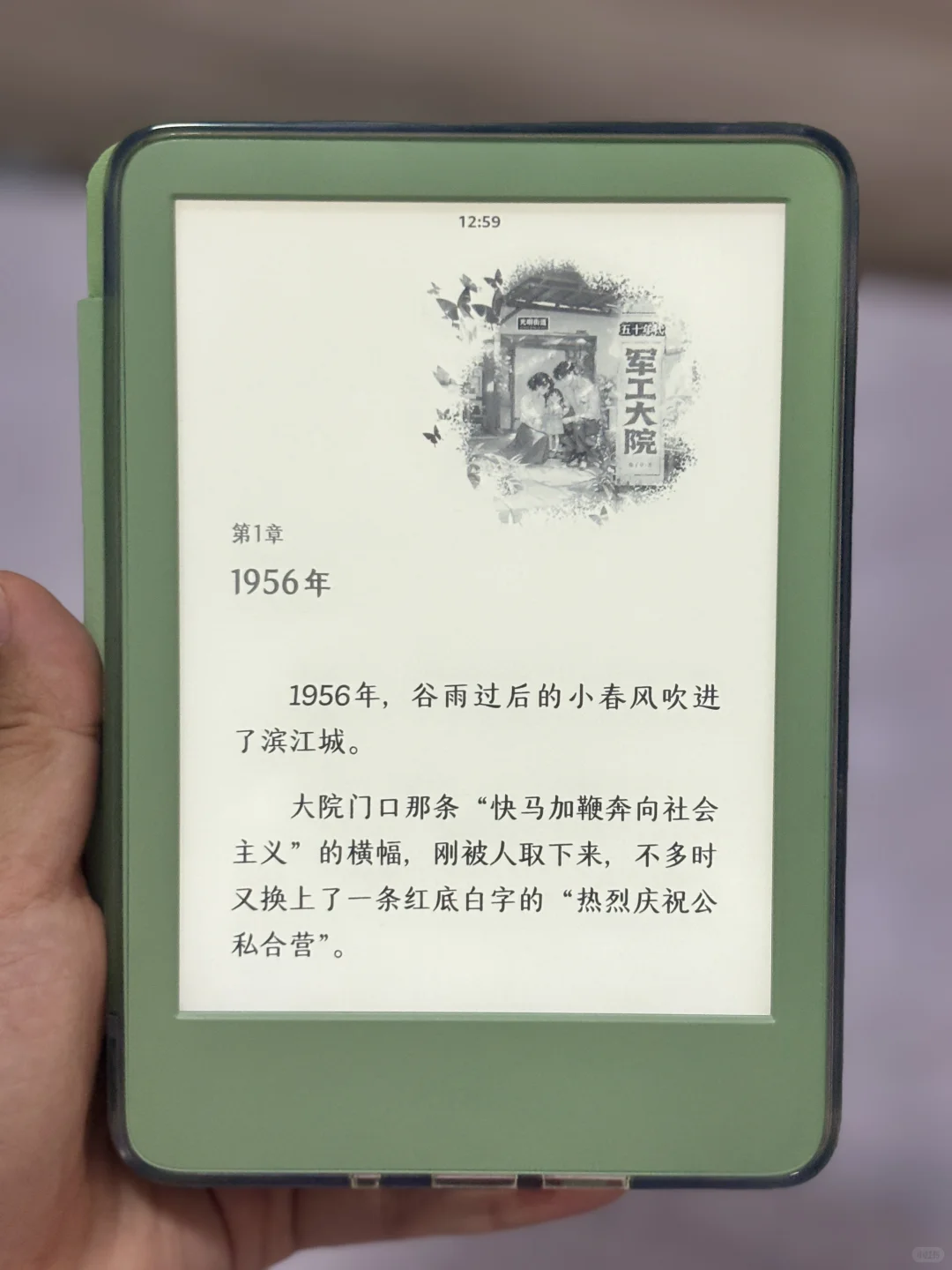哇喔！今天是貌美小绿！