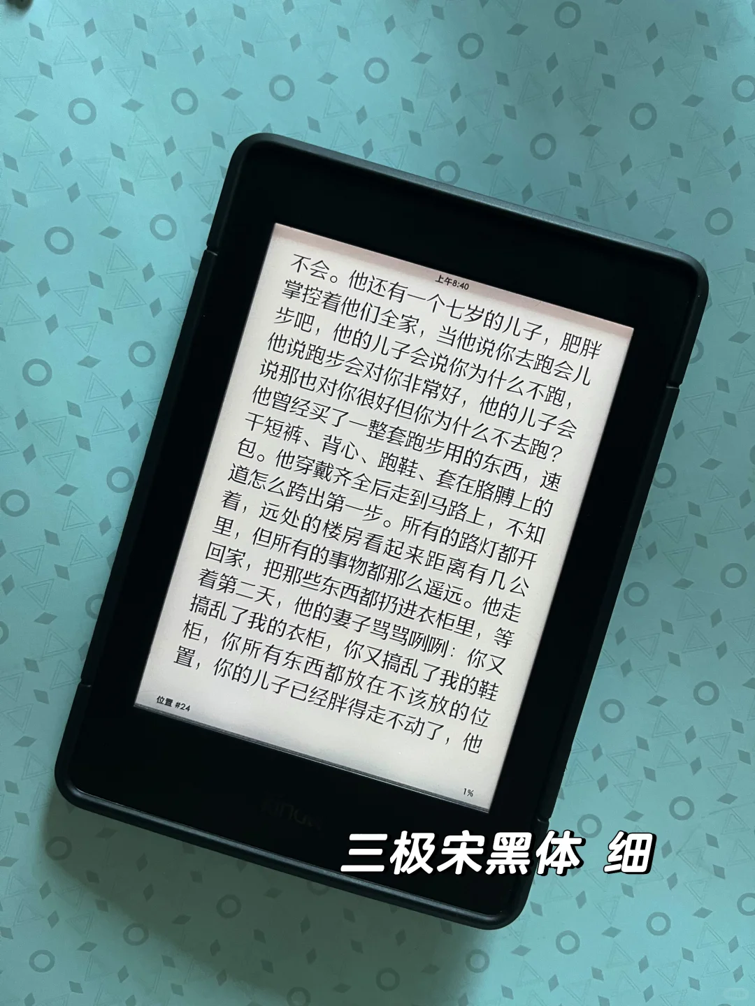📝 Kindle爱用字体记录
