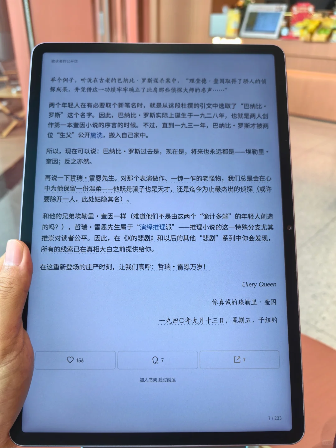 激动的心颤抖的手！！发现一个电子书资源！