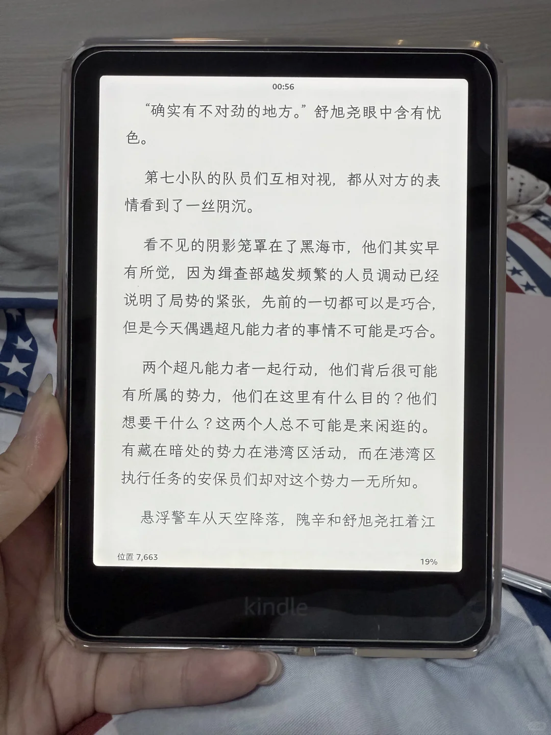 kindlekpw6