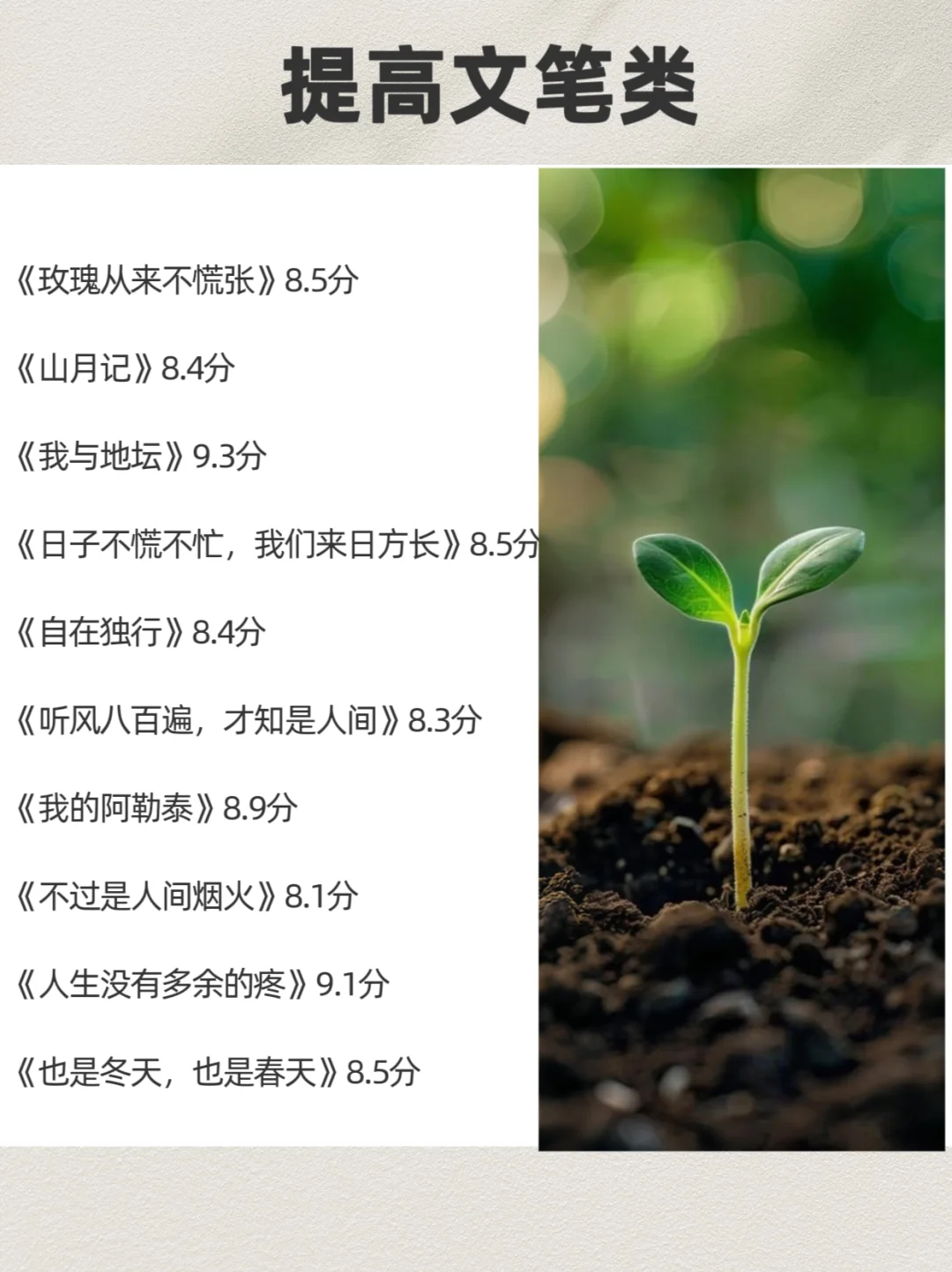 📚 2025书单60本精选点燃思维引擎🔥认