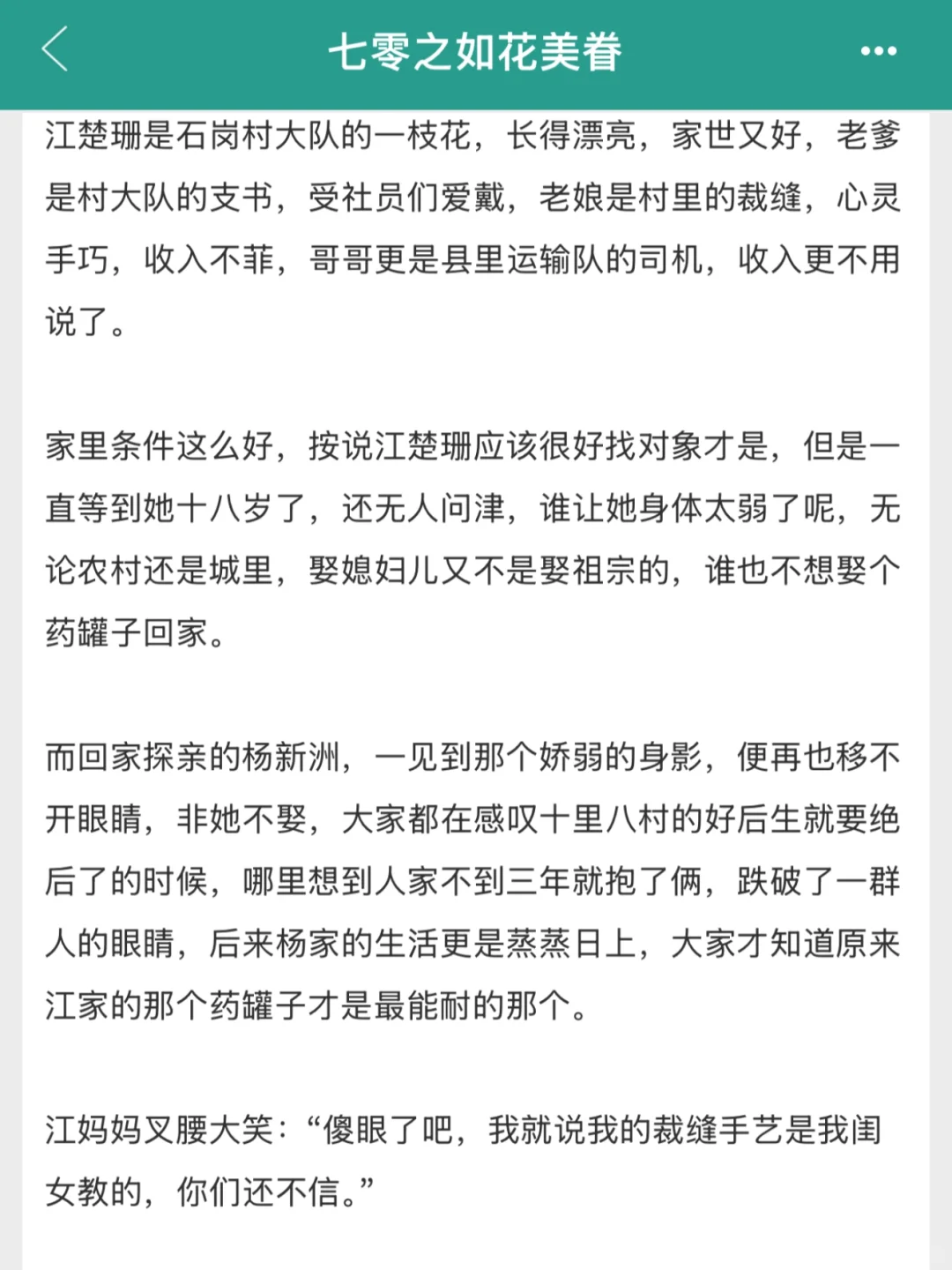 糙汉白天洗尿布，晚上翻身变饿🐺
