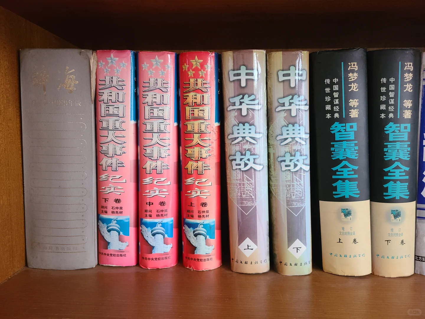 个人转让闲置书籍