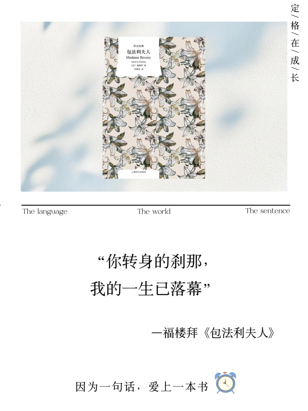 世界名著里虐到窒息的美学天花板