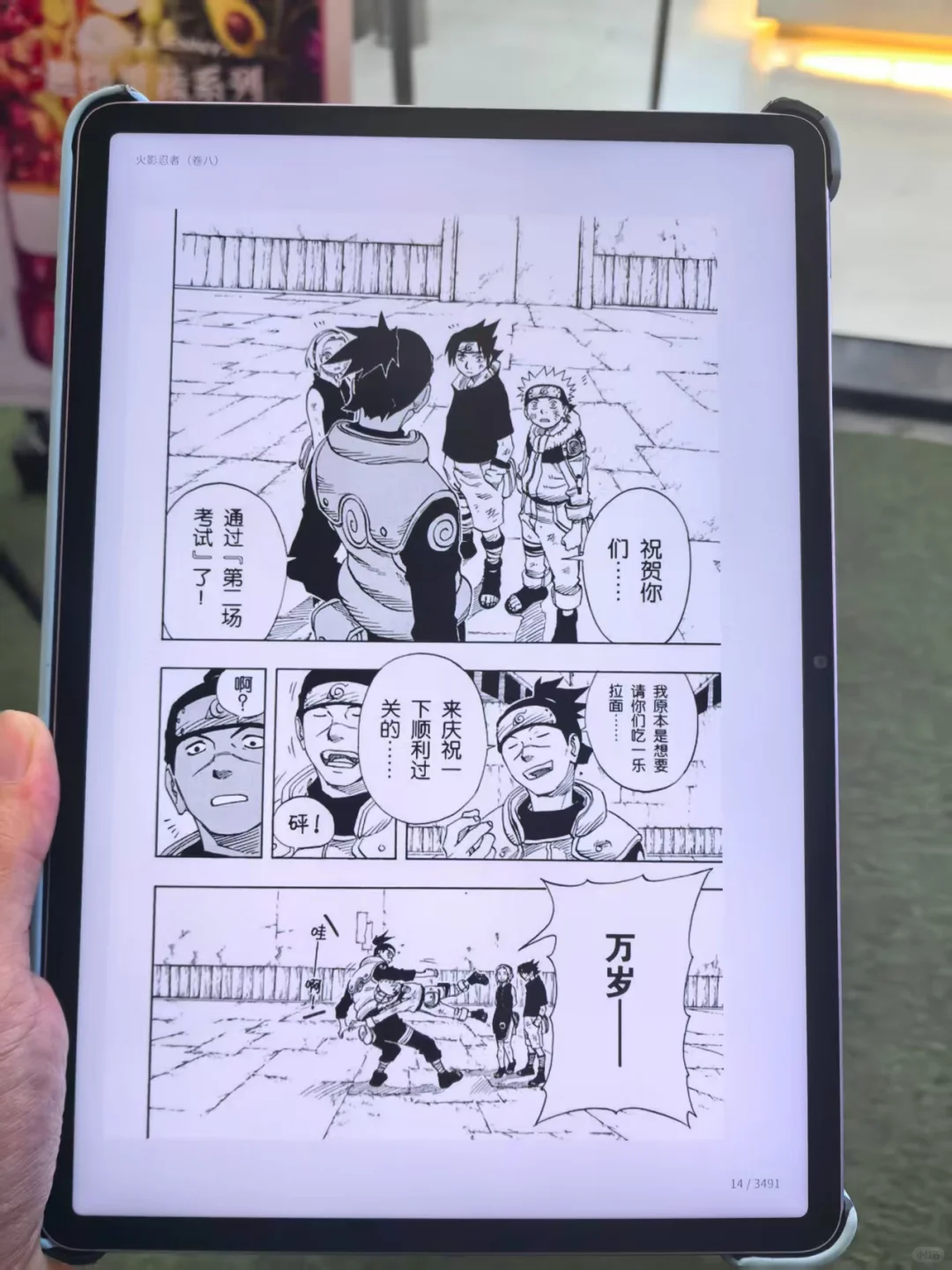 谢谢你！古希腊掌管电子书资源库的神！！