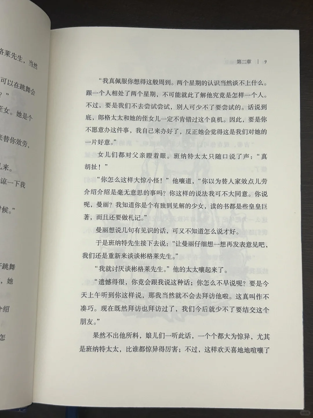 豆瓣9.3分❗️人生必看经典之一‼️