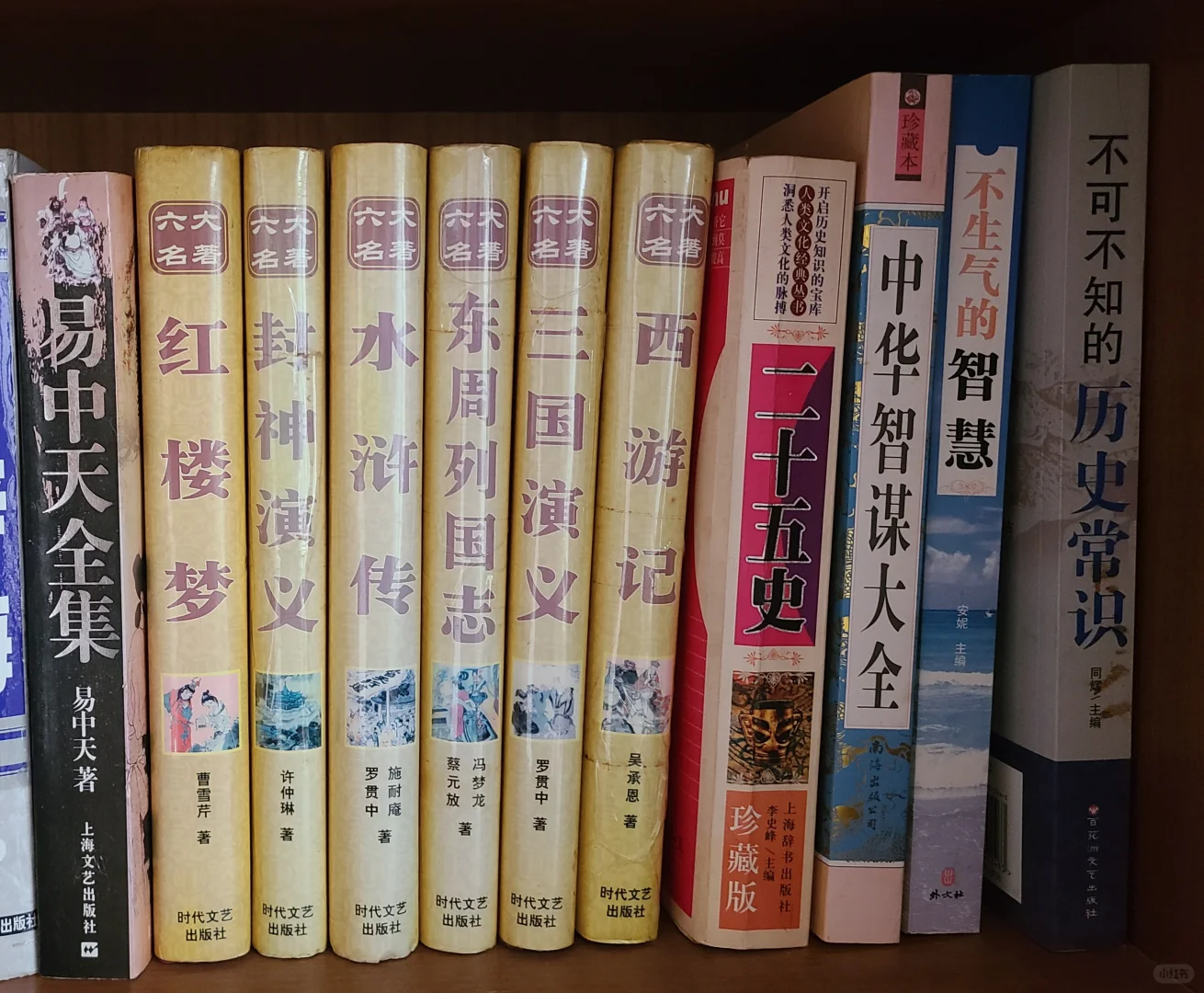 个人转让闲置书籍