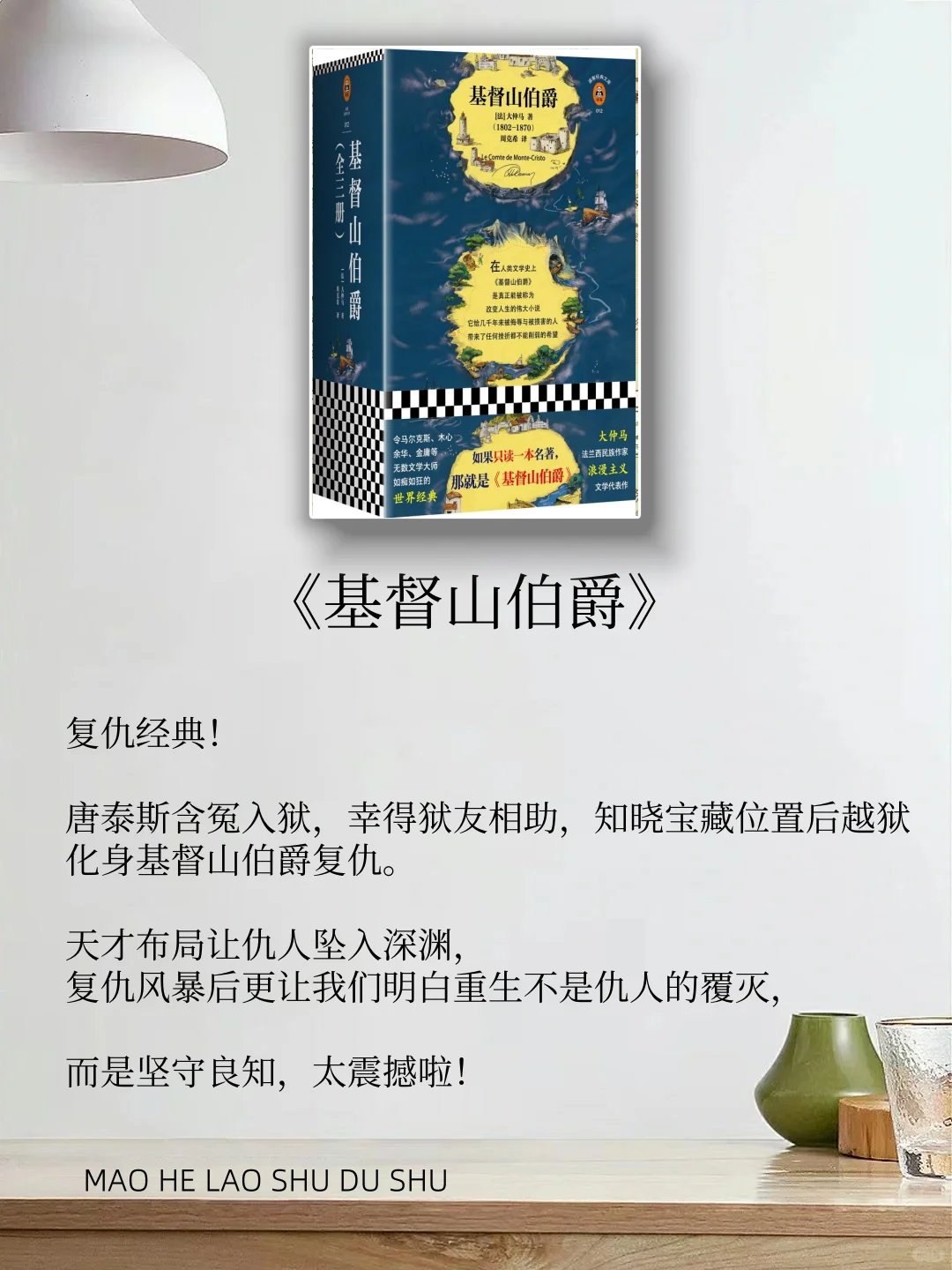 比爽文还上头的5部名著，读了就停不下来！