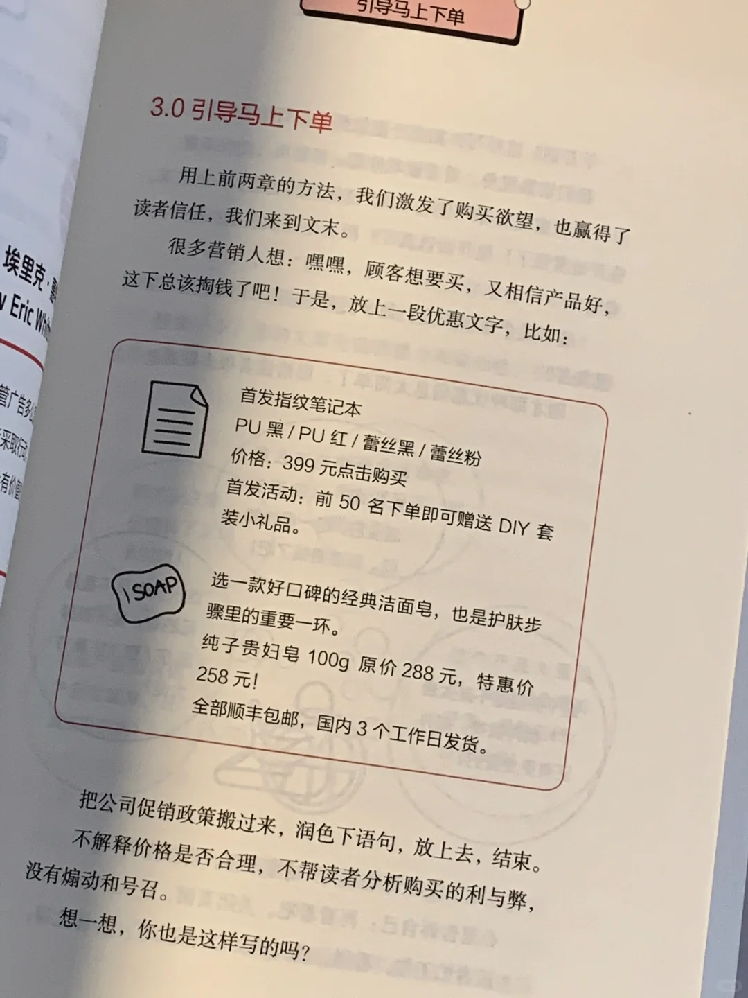 新媒体运营一定要看❗️篇篇变爆款，涨粉利器