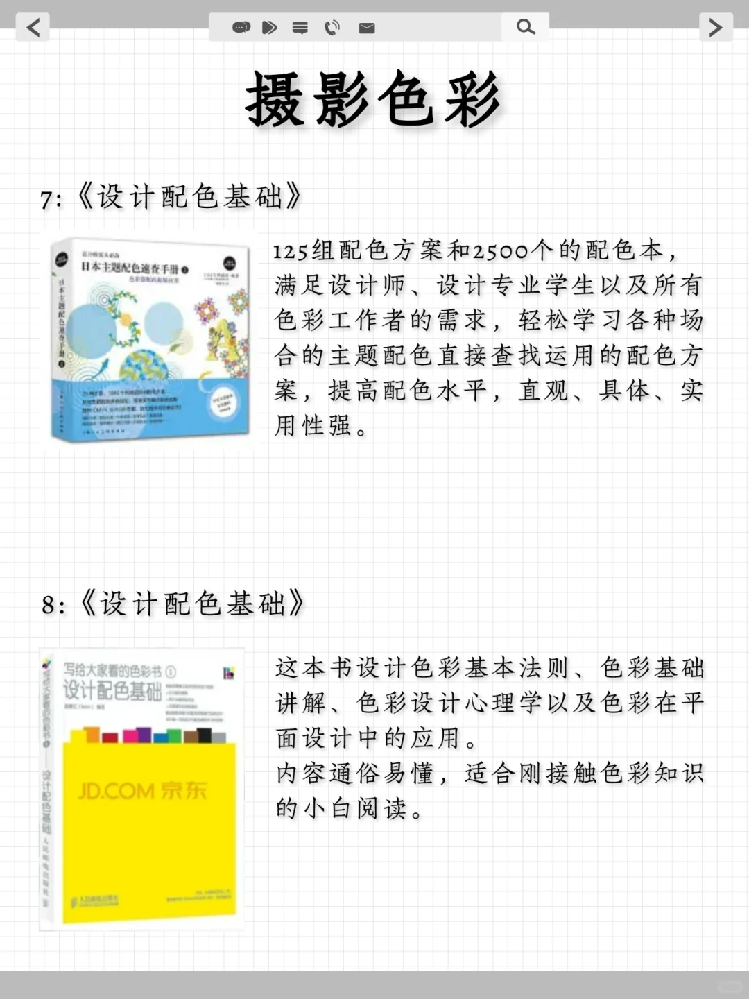 15本摄影书籍推荐，前两本就已经封神‼️
