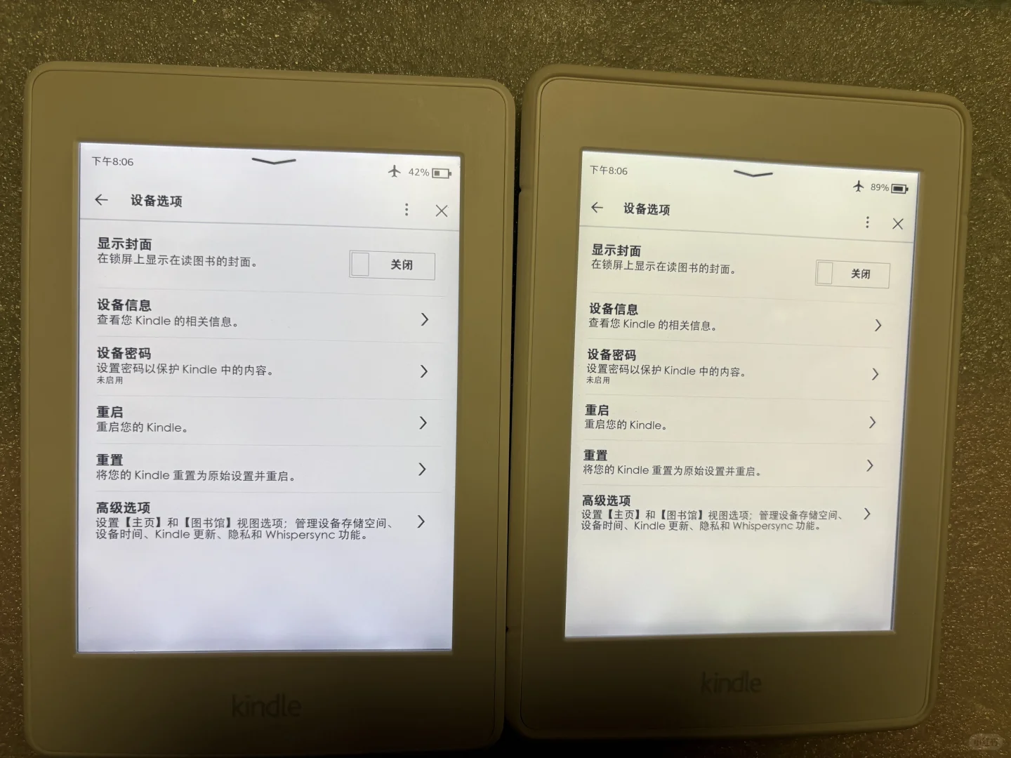 冷白和暖黄选哪一个
