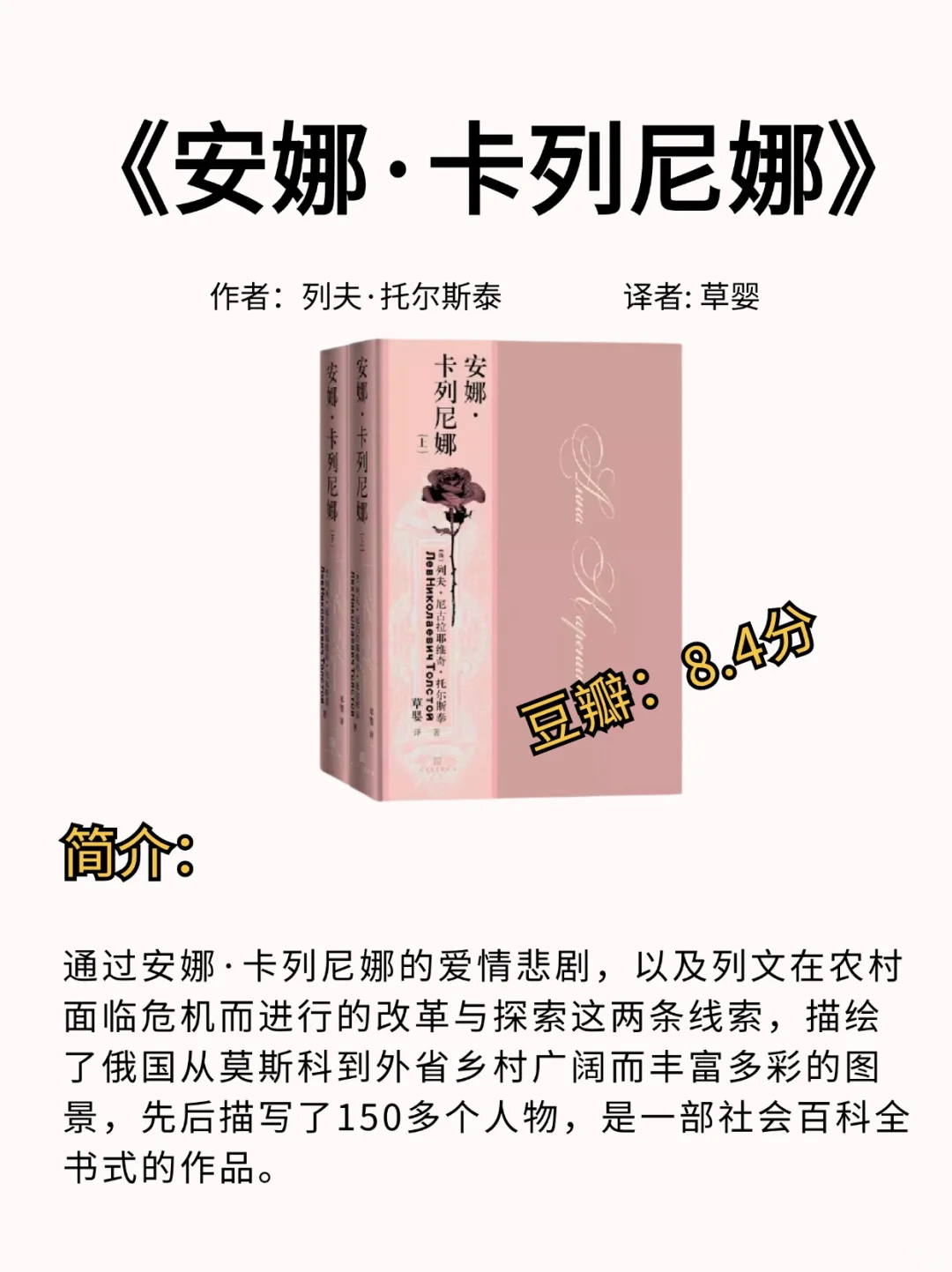 一定要看🔥10本高分的国外名著，你看过几本❓