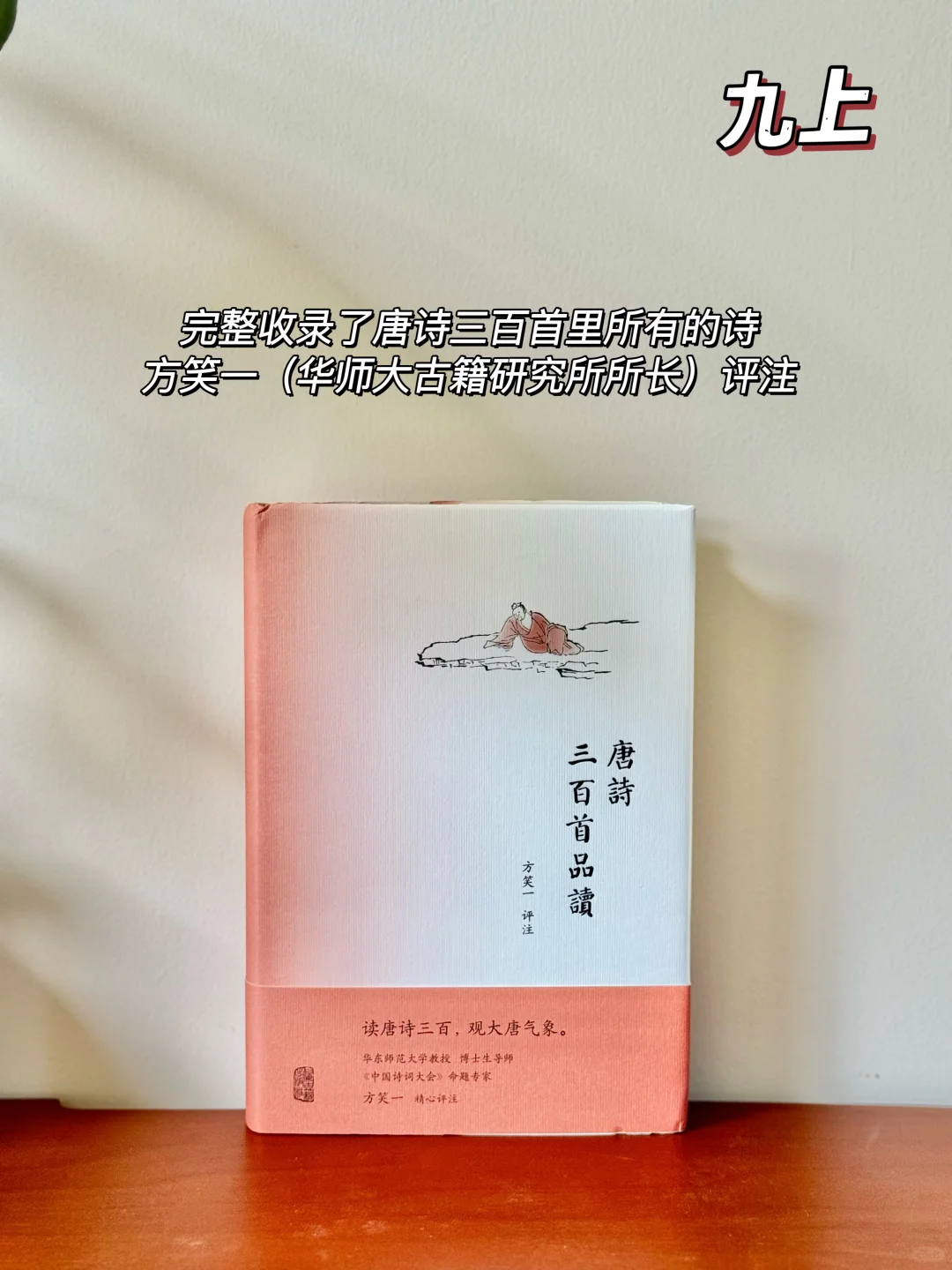 2024级新换水🔥初中必读12本名著版本推荐