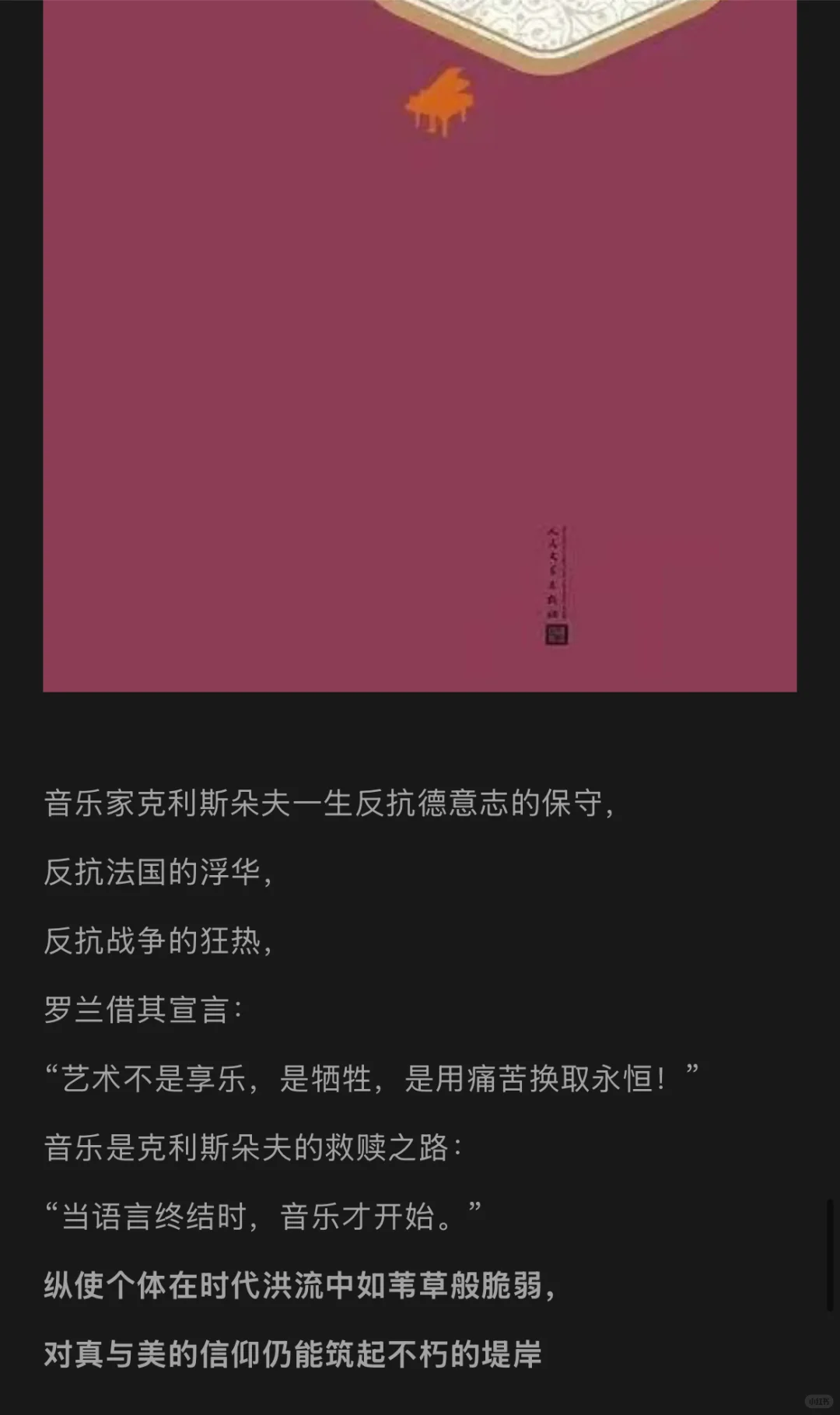 世界十大名著，你都看过了吗？