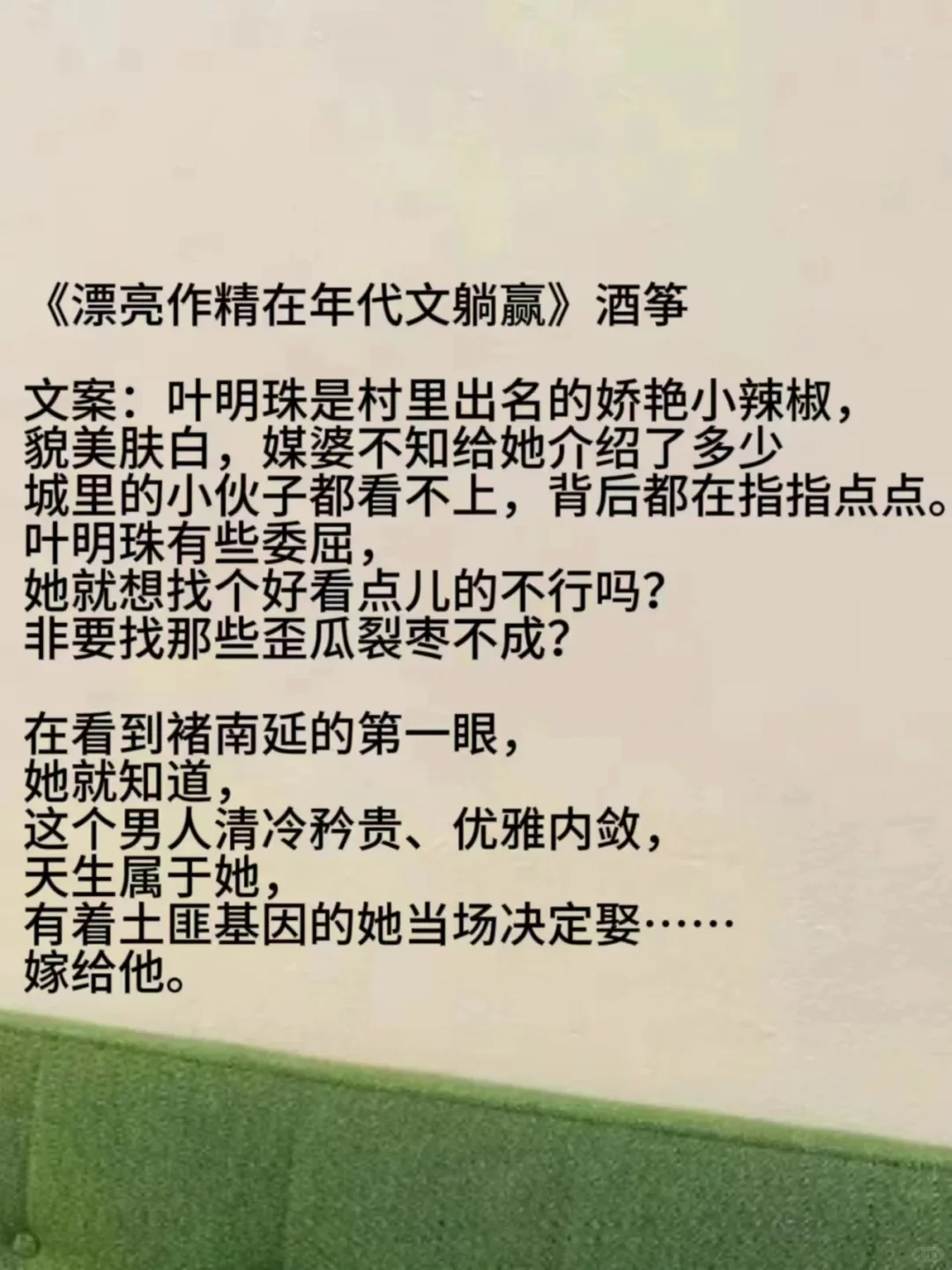 这几本年代天花板，值得反复回味！错必悔