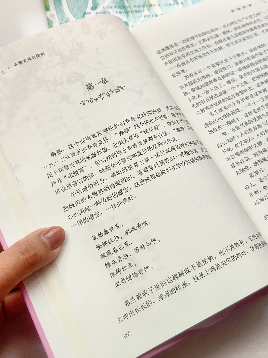 低谷期收到的礼物😭谁懂这种被救赎的感觉