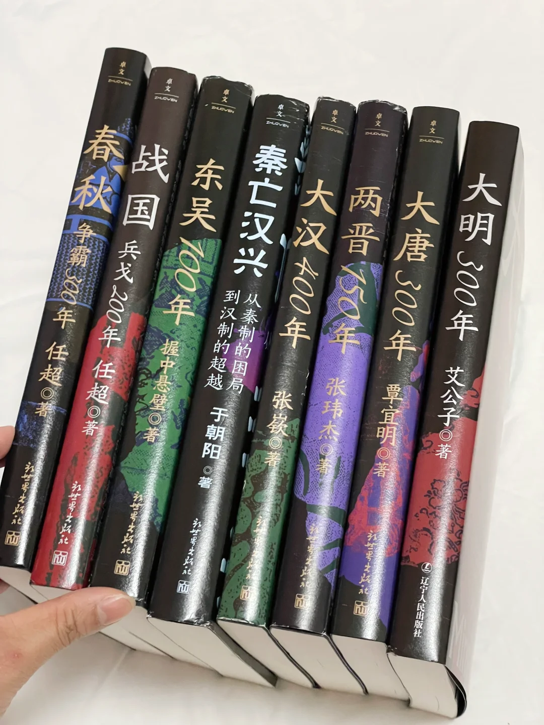 我发现，长脑子最快的方式就是多读历史！！