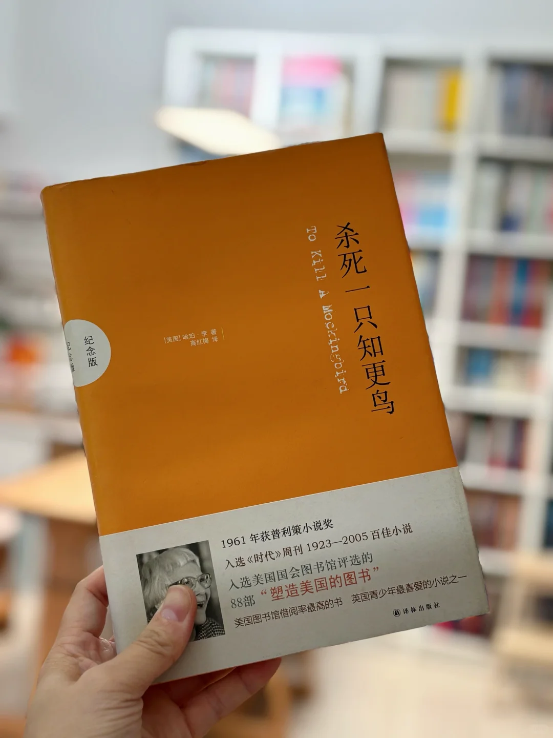 六年级 | 暑假必读名著书单 🔴🟠🟡