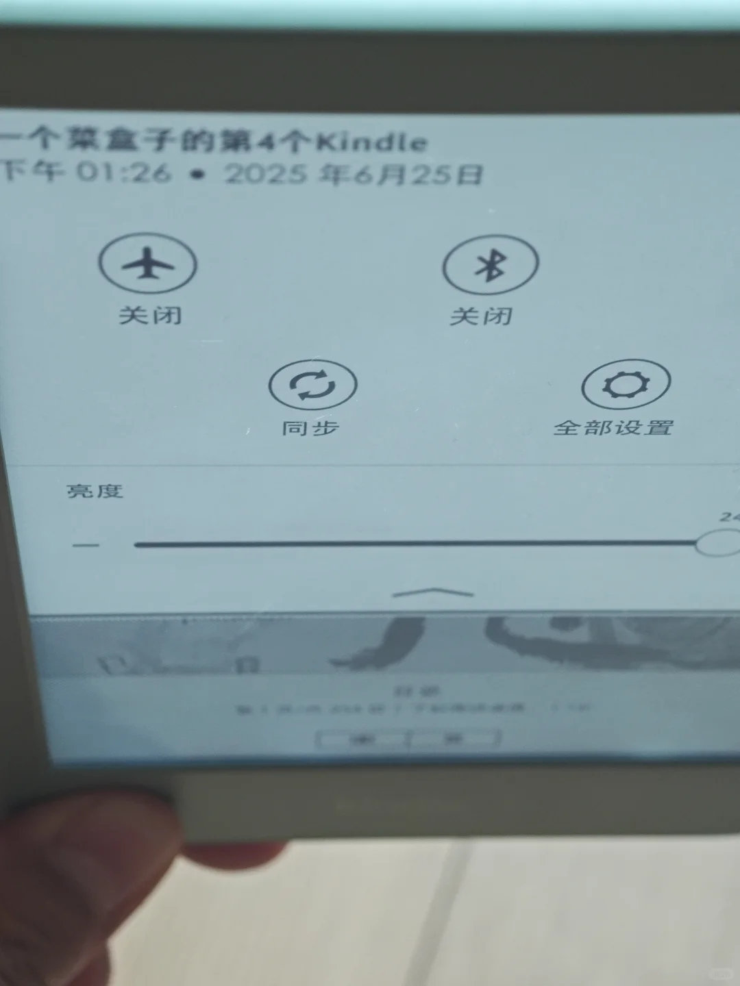 699÷小绿
