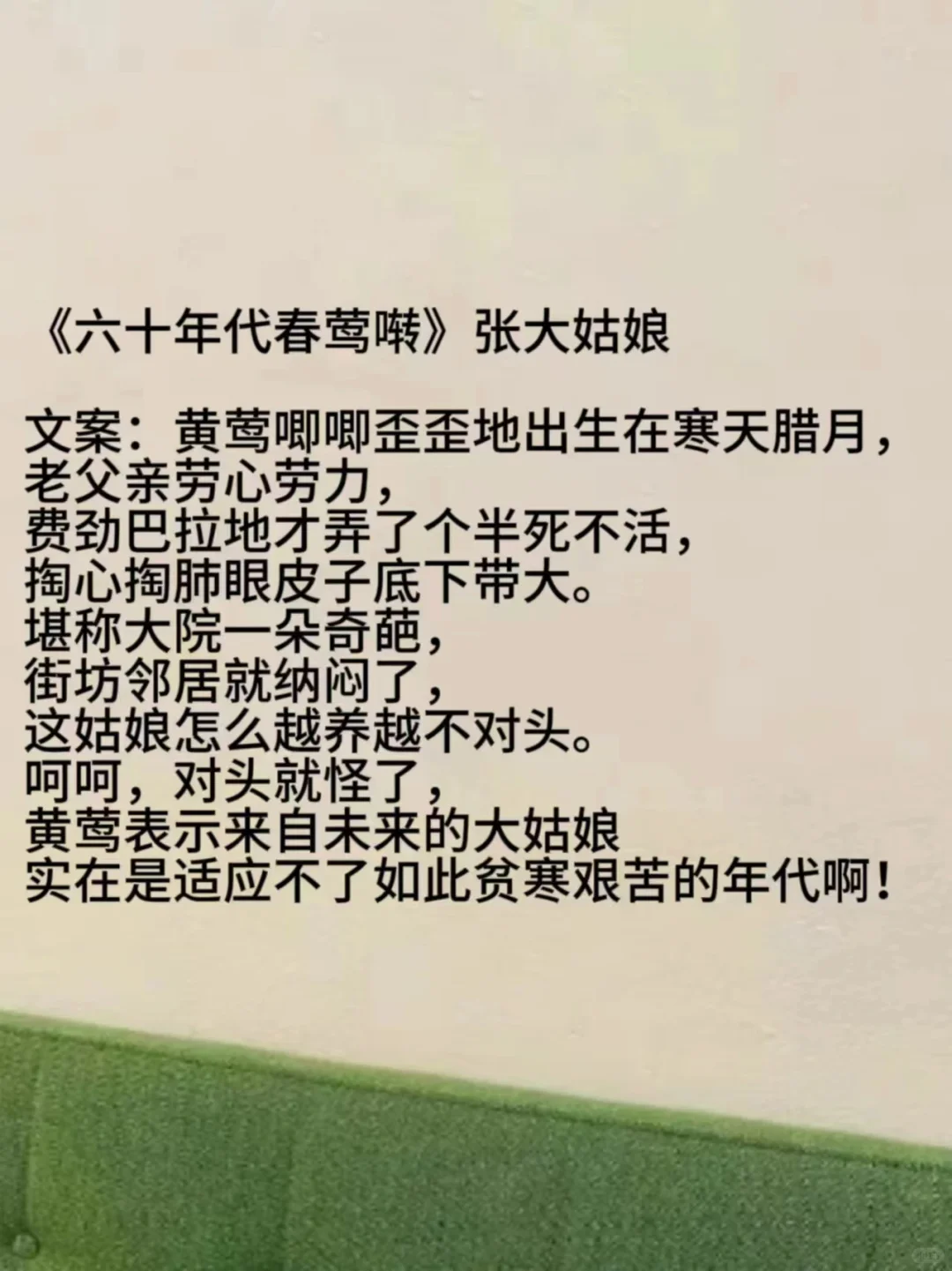 这几本年代天花板，值得反复回味！错必悔