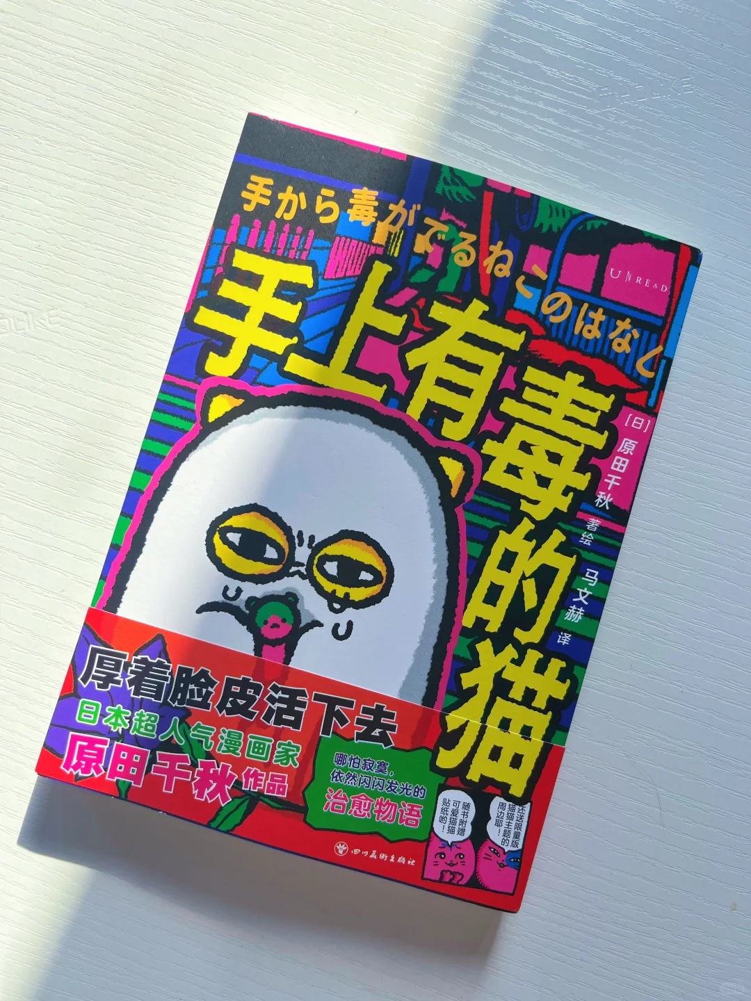 治愈绘本|我永远珍藏的7本书✏️