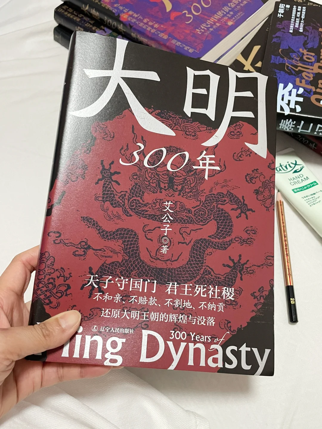 我发现，长脑子最快的方式就是多读历史！！