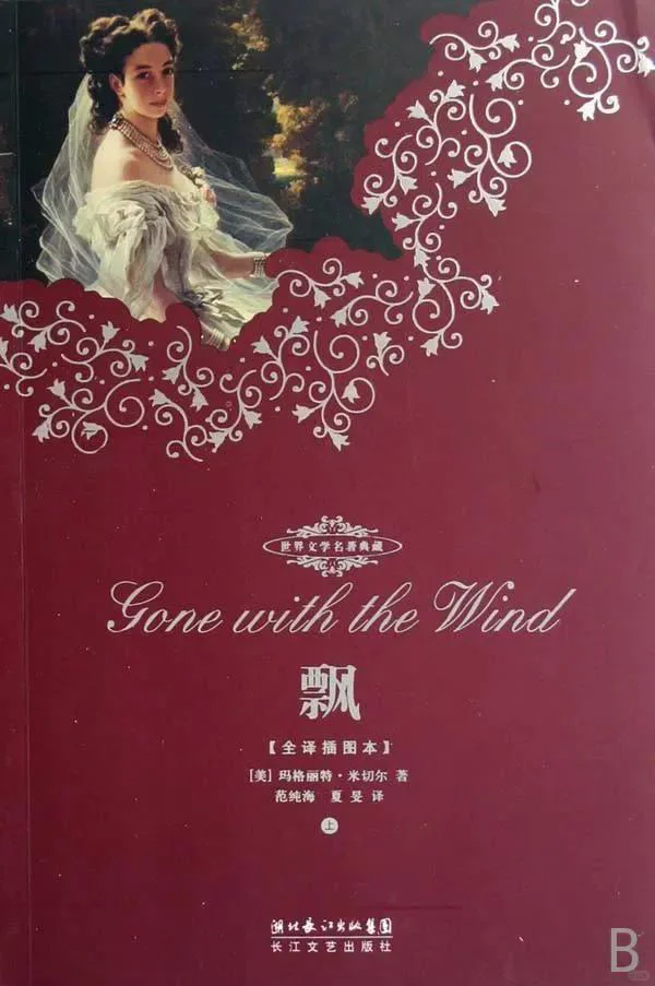 一生必读的10本名著！