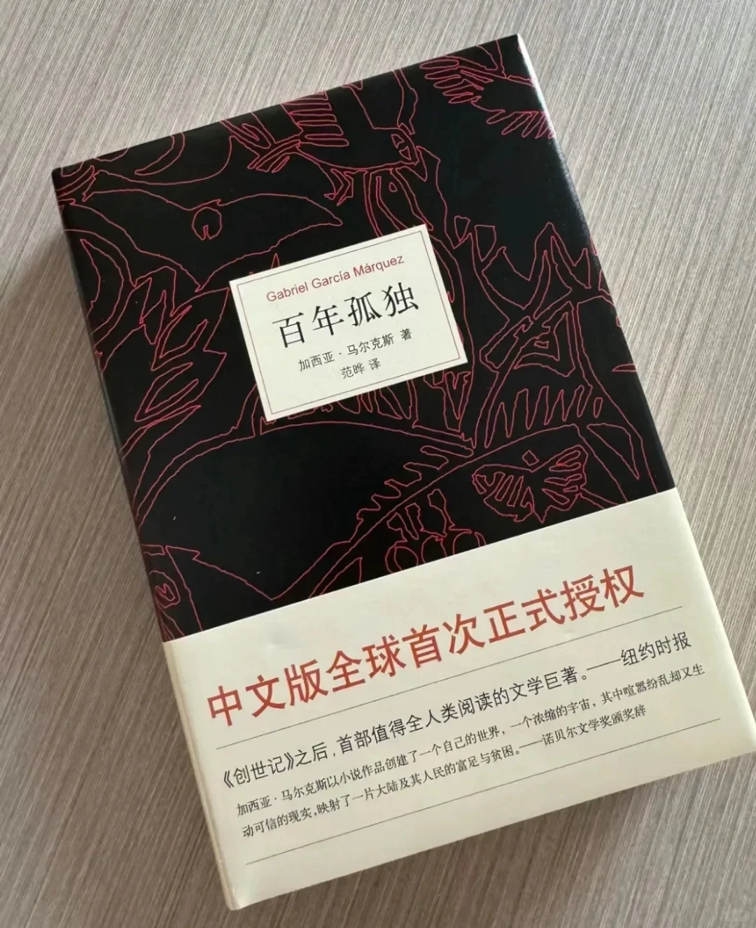 📚世界公认的六大名著，你看过了吗？