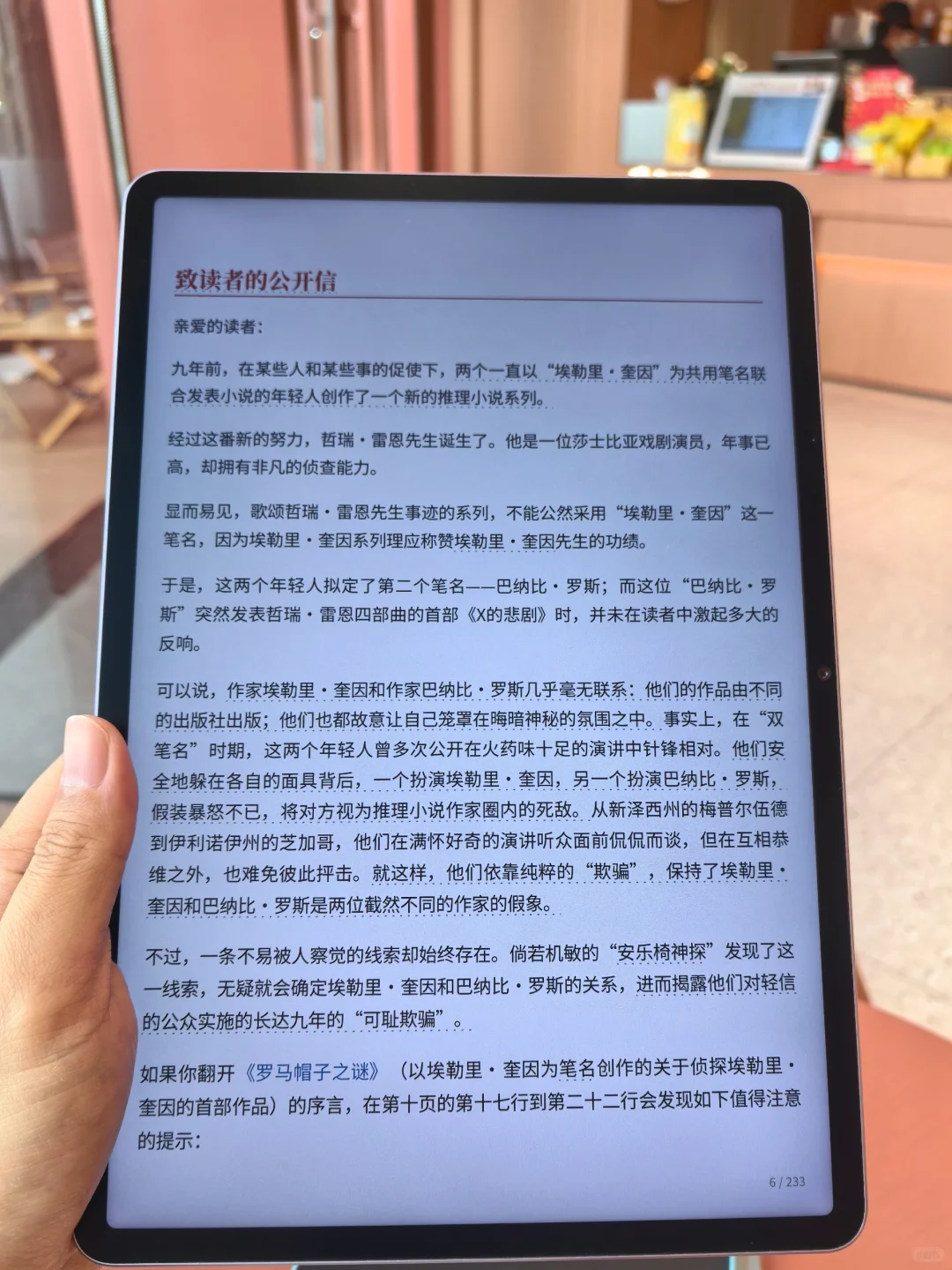 激动的心颤抖的手！！发现一个电子书资源！