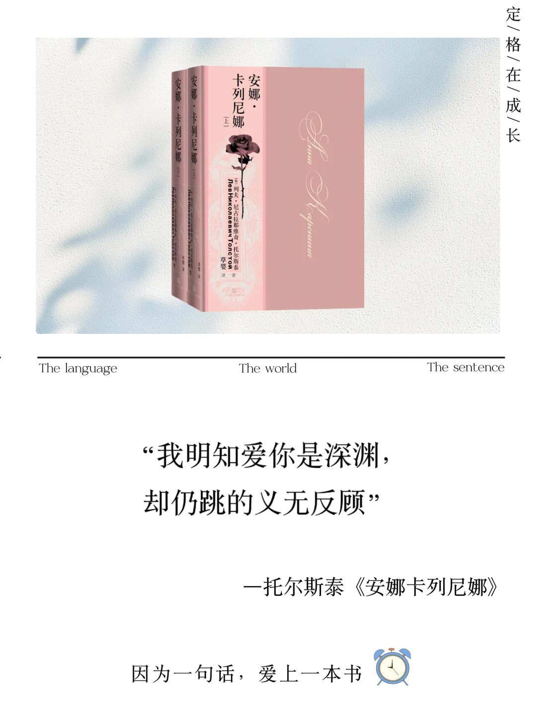 世界名著里虐到窒息的美学天花板