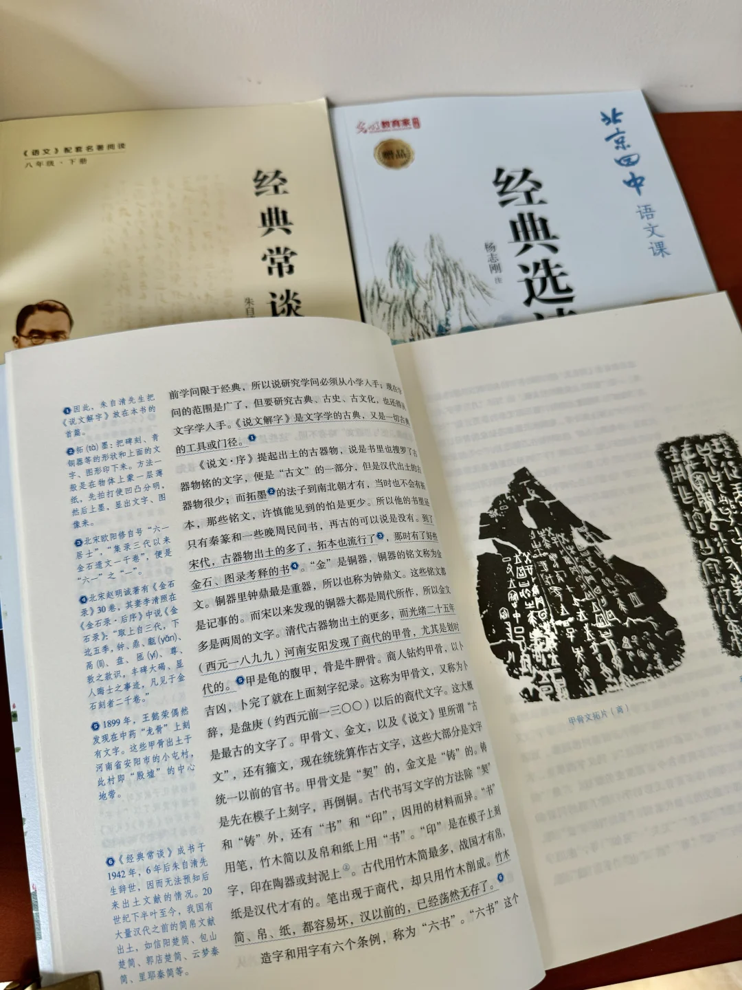 2024级新换水🔥初中必读12本名著版本推荐