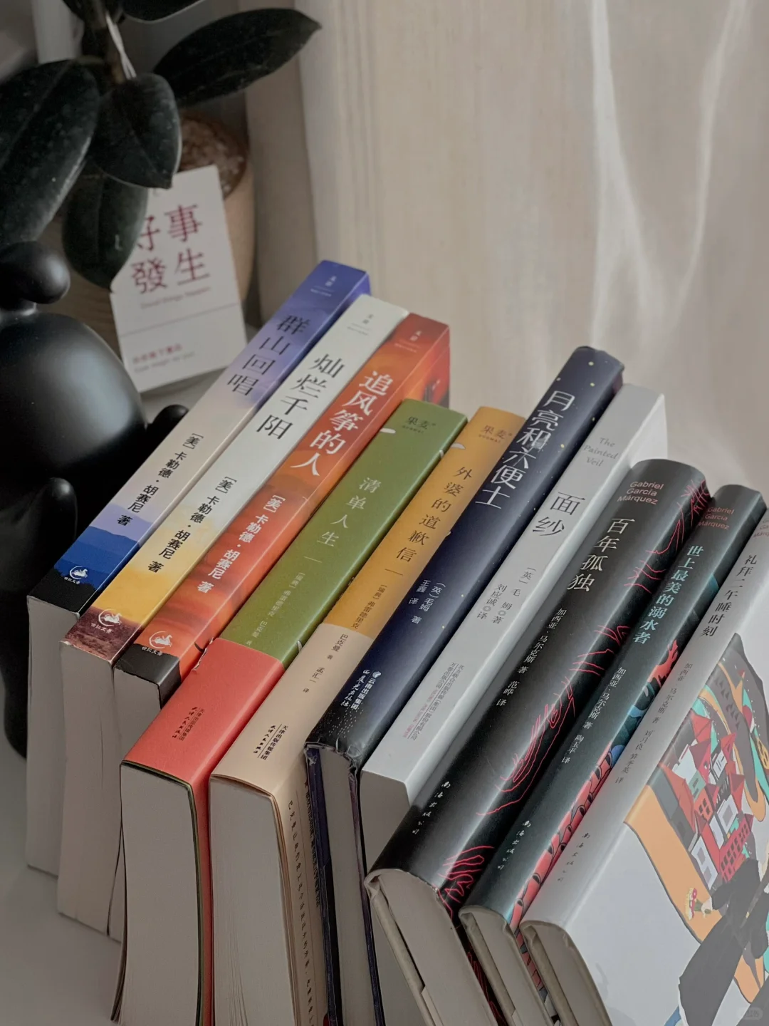 哪位作家的作品，你读过2本以上？
