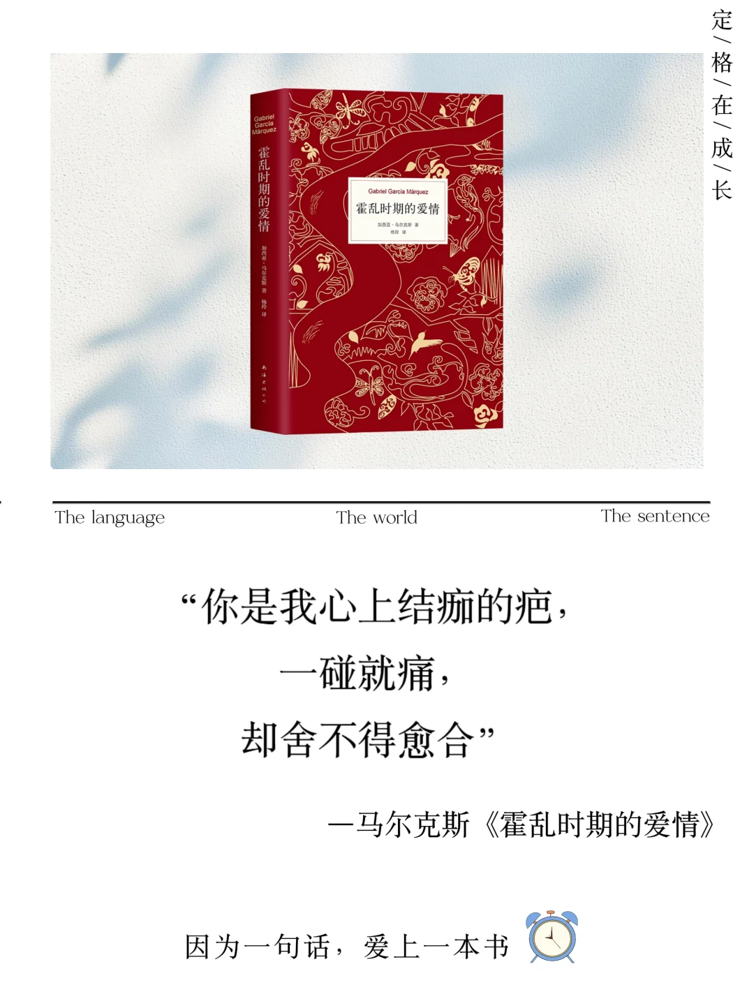 世界名著里虐到窒息的美学天花板