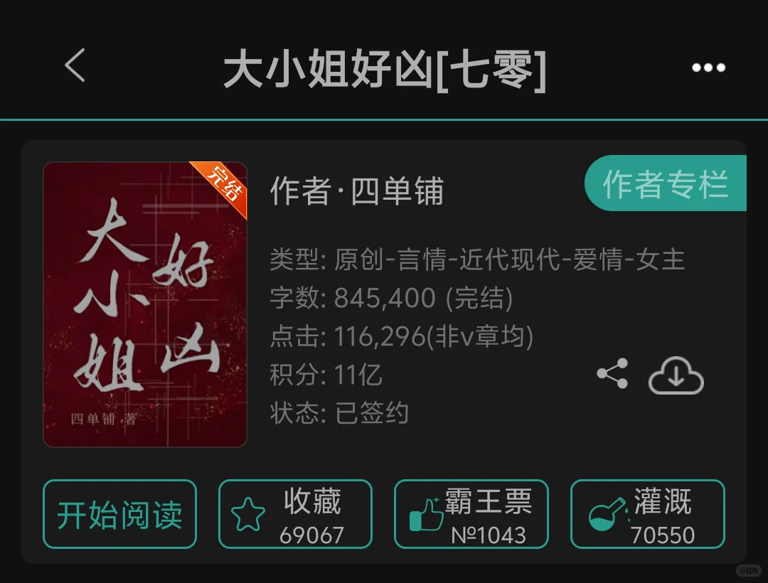 港城 年代文 ❗❗❗