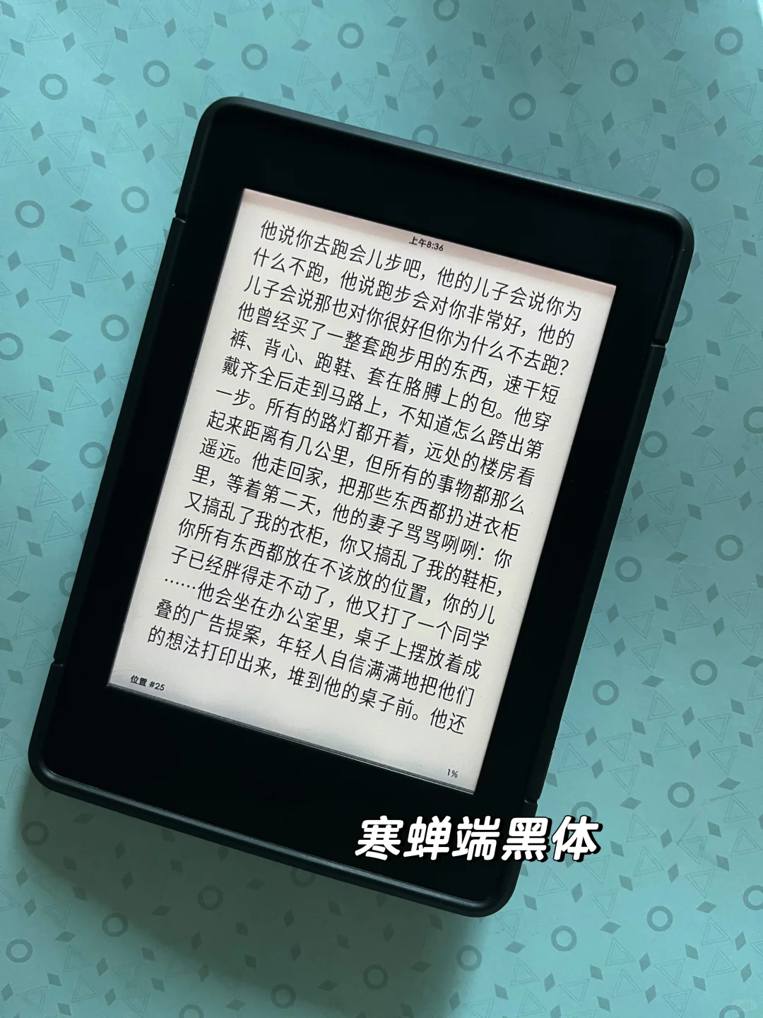 📝 Kindle爱用字体记录