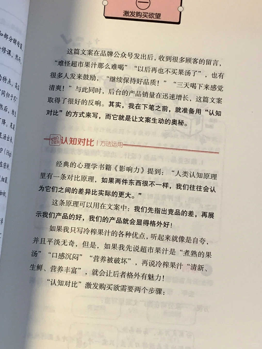 新媒体运营一定要看❗️篇篇变爆款，涨粉利器