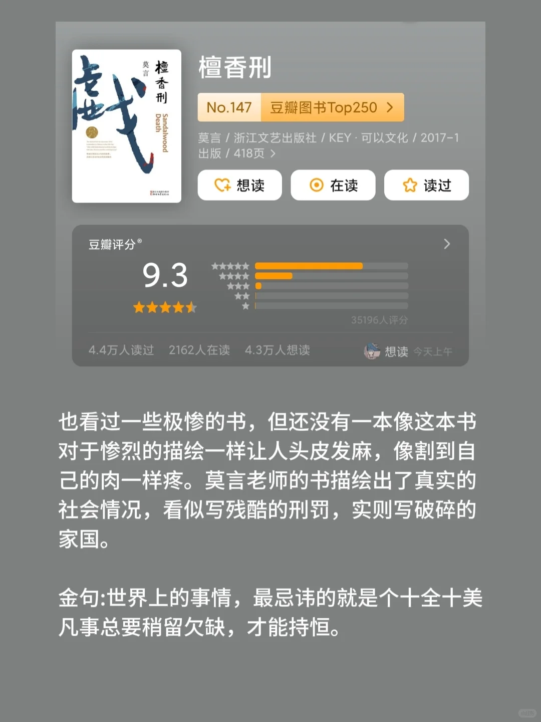 冷门但含金量极高且后劲十足的书