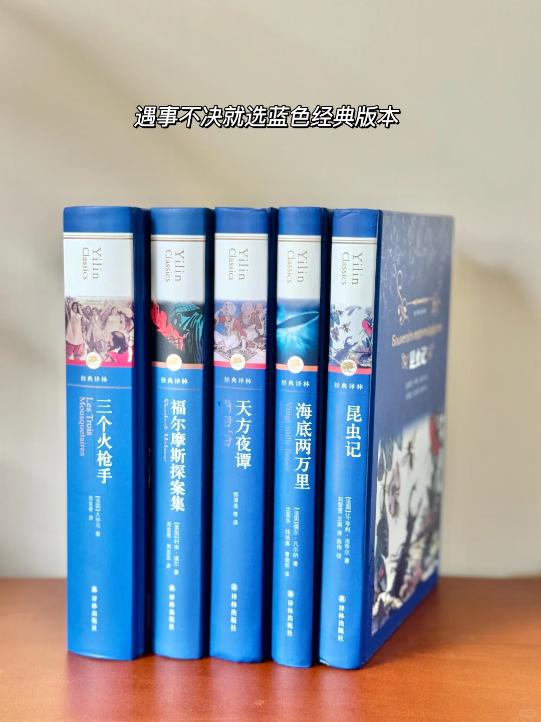 2024级新换水🔥初中必读12本名著版本推荐