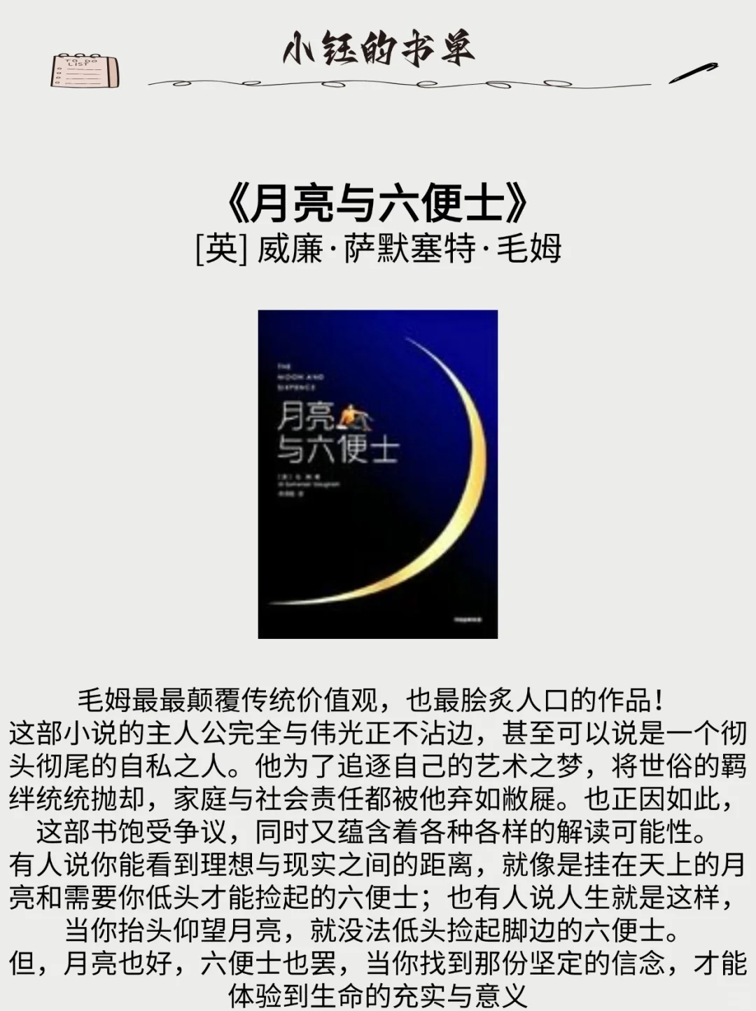 三观尽毁的6⃣️部传世经典小说🔥