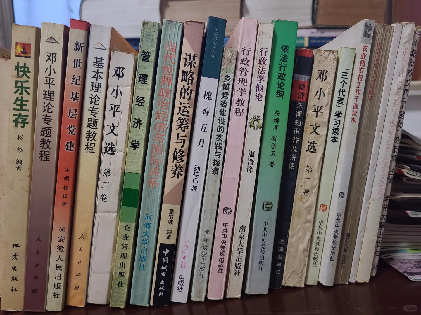 个人转让闲置书籍
