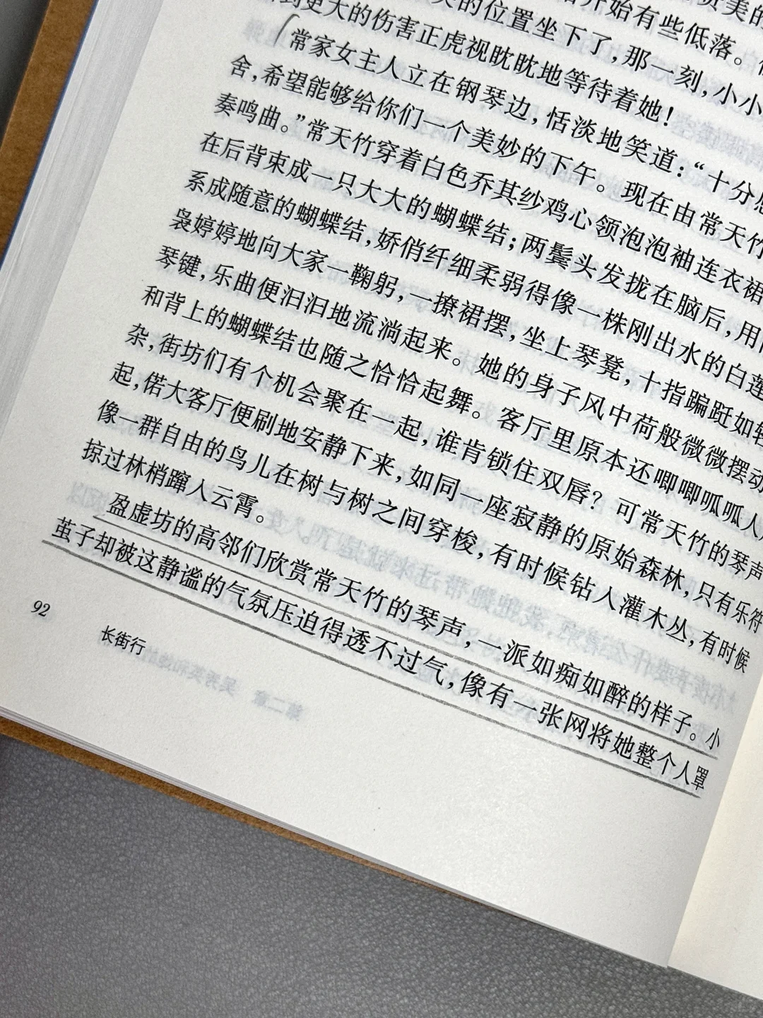 这本书后劲好大！😭熬夜读完泪流满面！