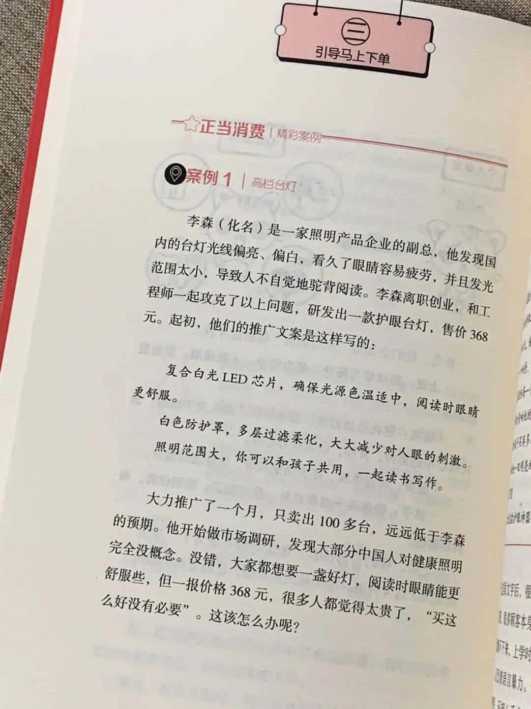 新媒体运营一定要看❗️篇篇变爆款，涨粉利器