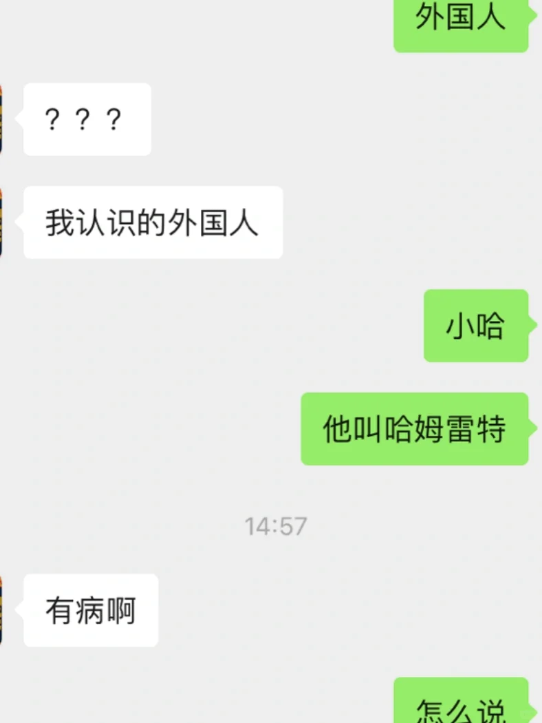 惊天大🍉！豪门富少一夜之间家破人亡