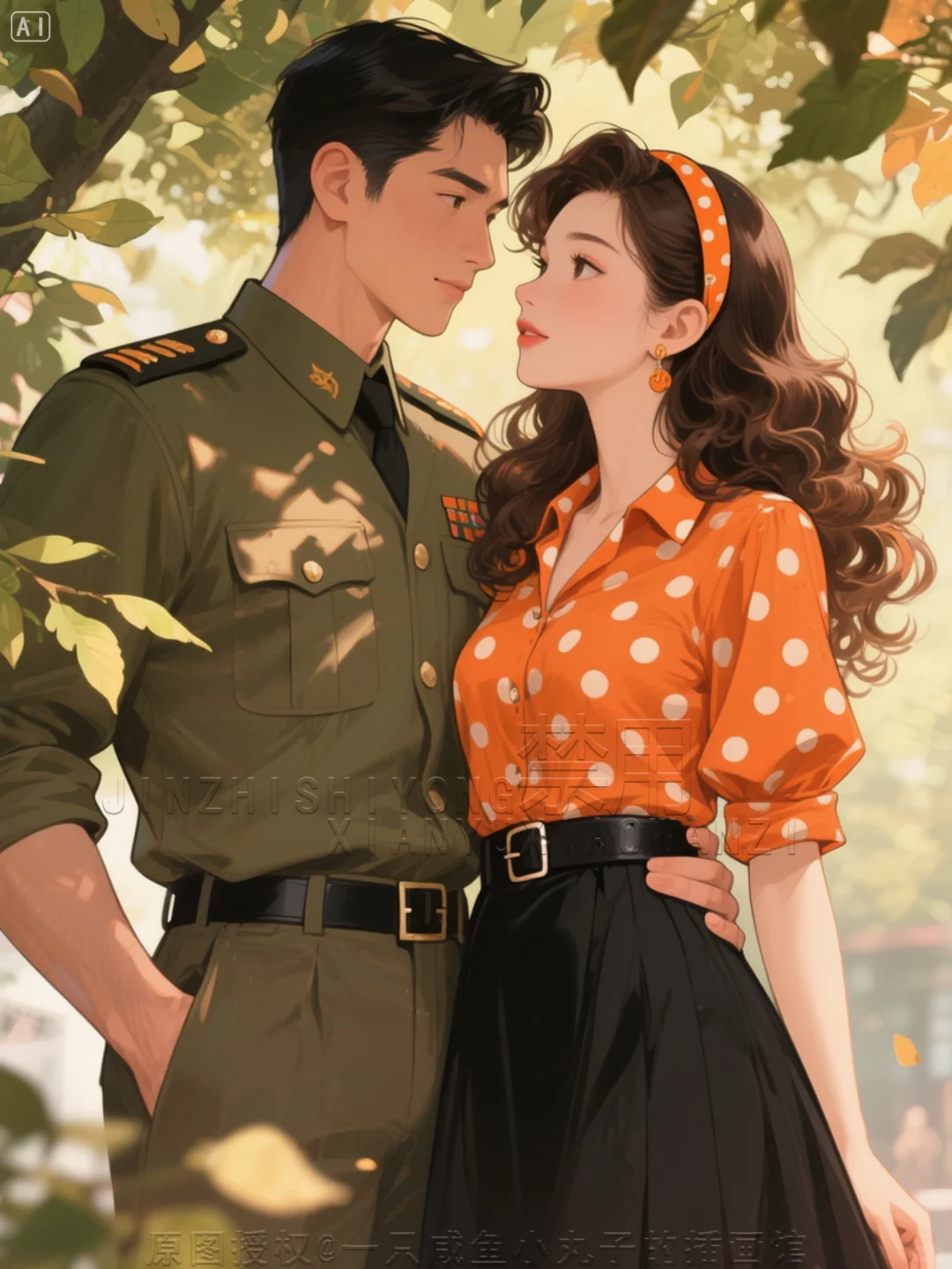 八零重生之军婚撩人～①