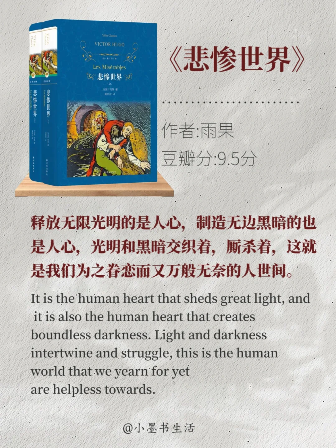 权威推荐书目：世界公认的10本顶级文学巨