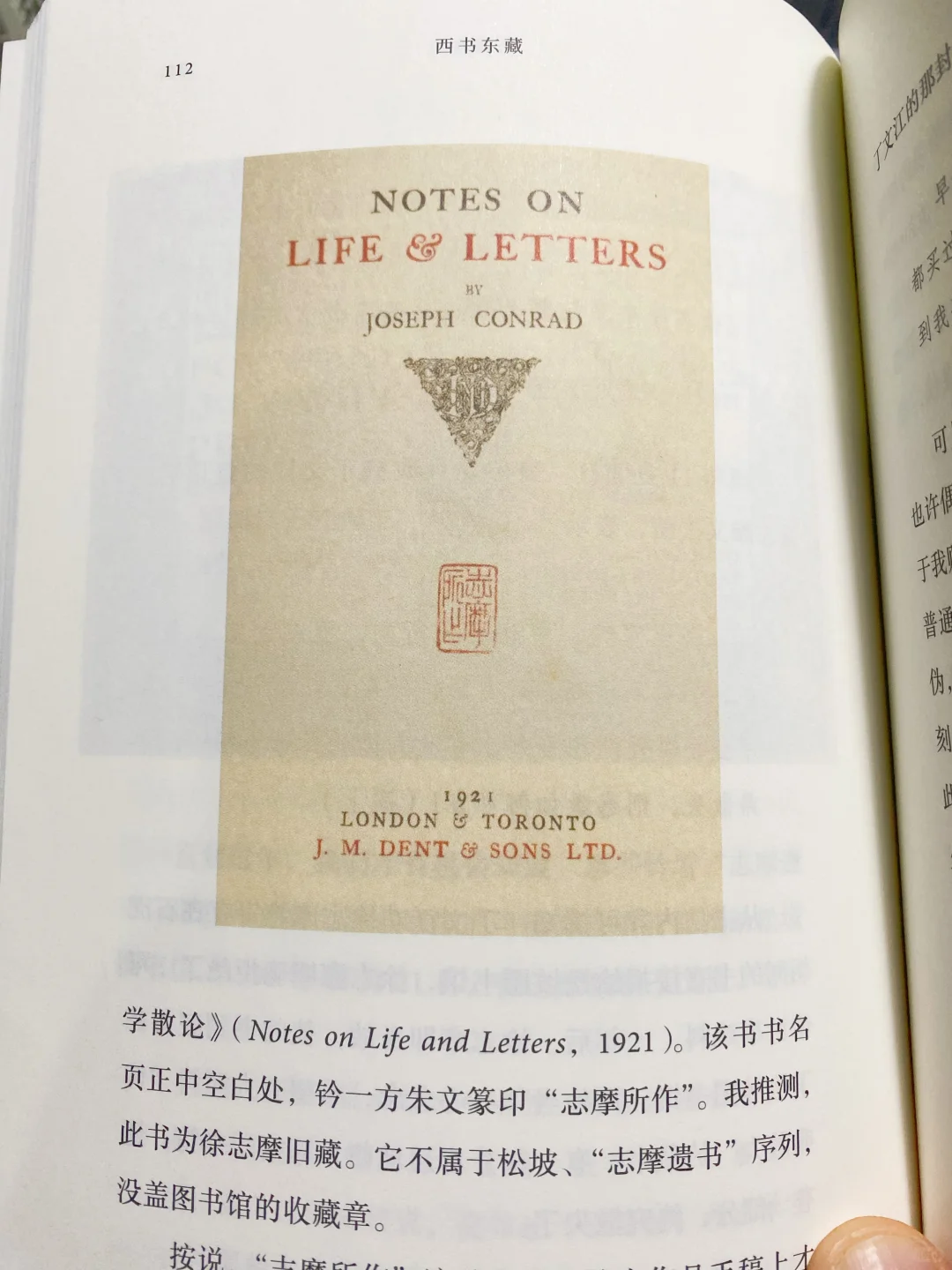 绝对涨知识的一本书