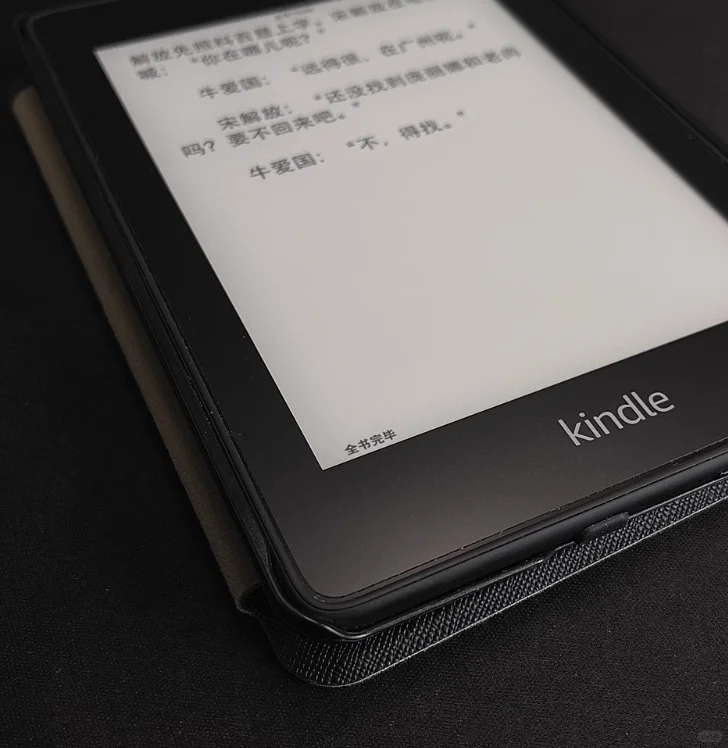 Kindle能给我们带来什么样的体验