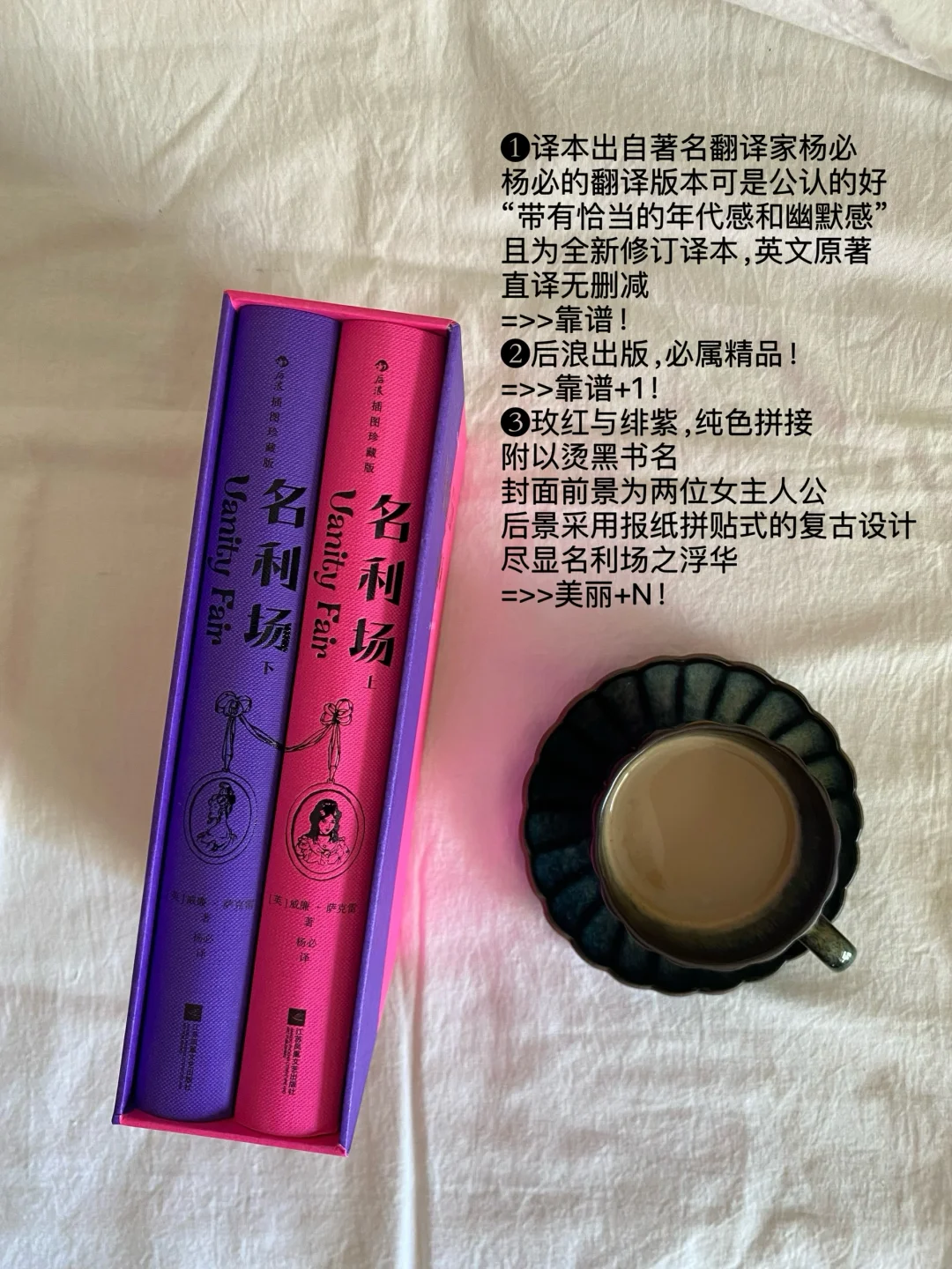 《名利场》🟣“19世界伦敦女子图鉴”