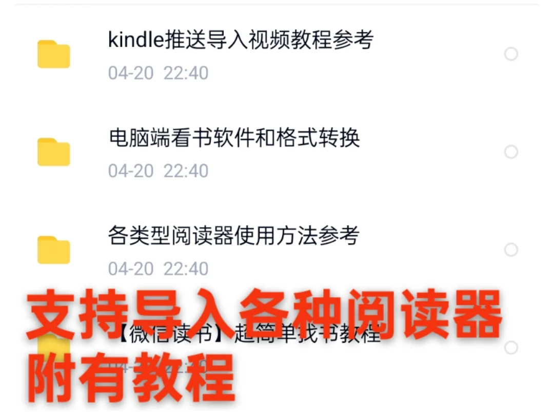 我的看书搭子它来｜超全4T电子书资源库！！