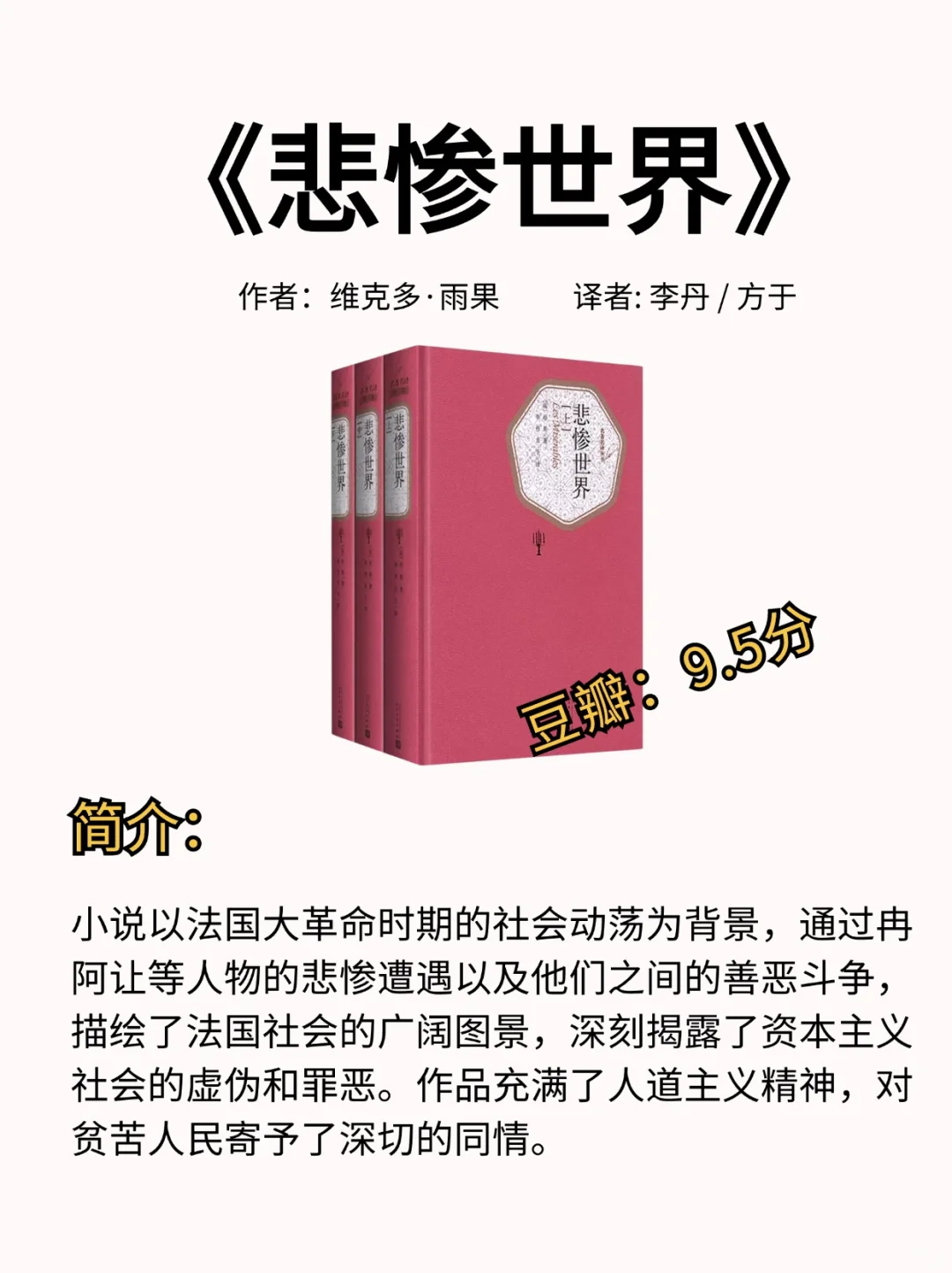 一定要看🔥10本高分的国外名著，你看过几本❓
